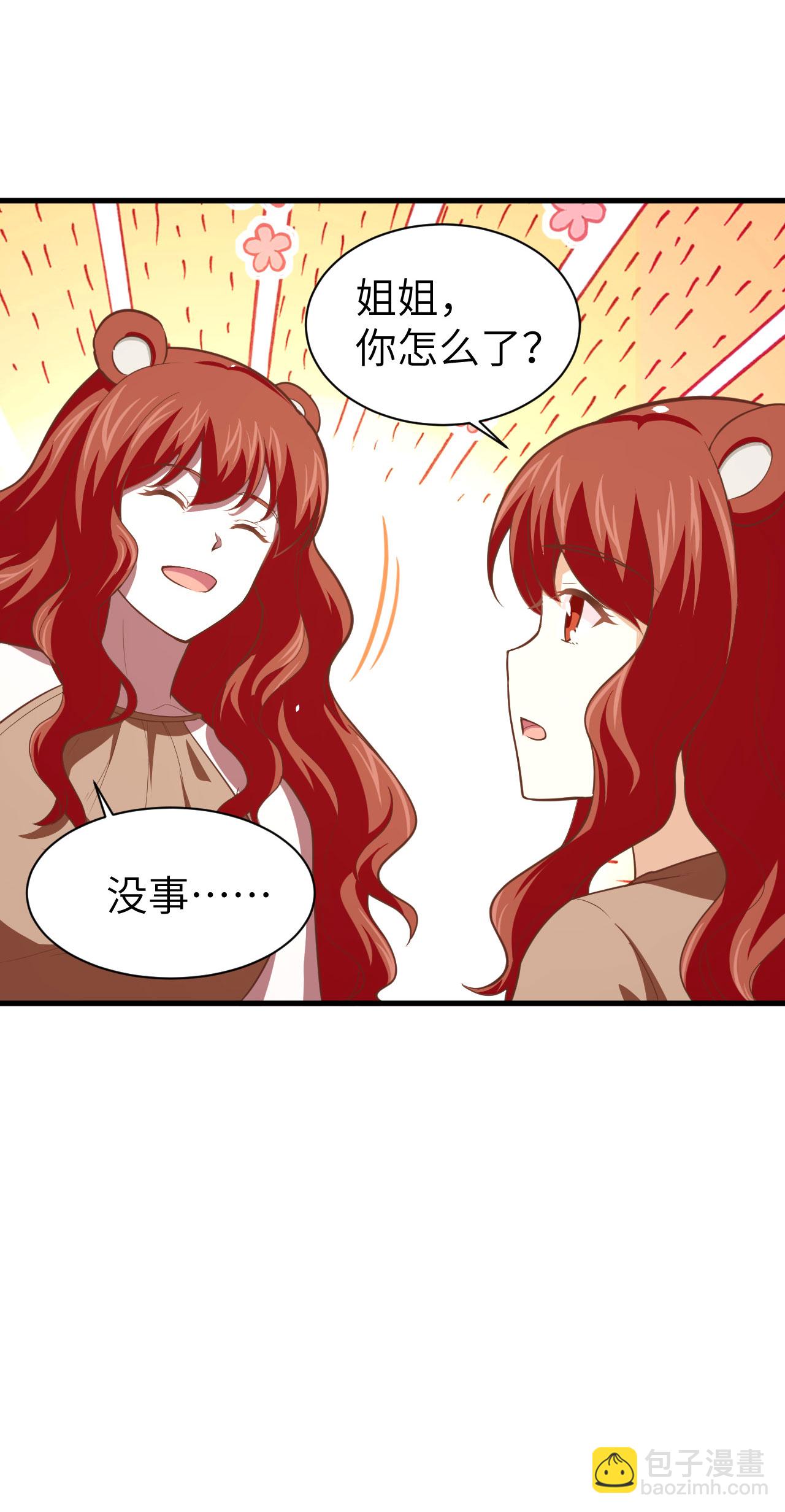 第154话40