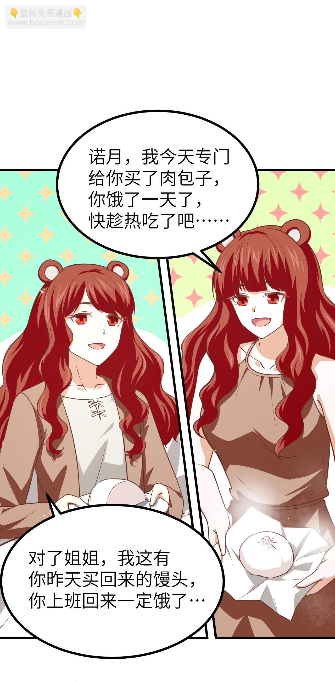 第154话41