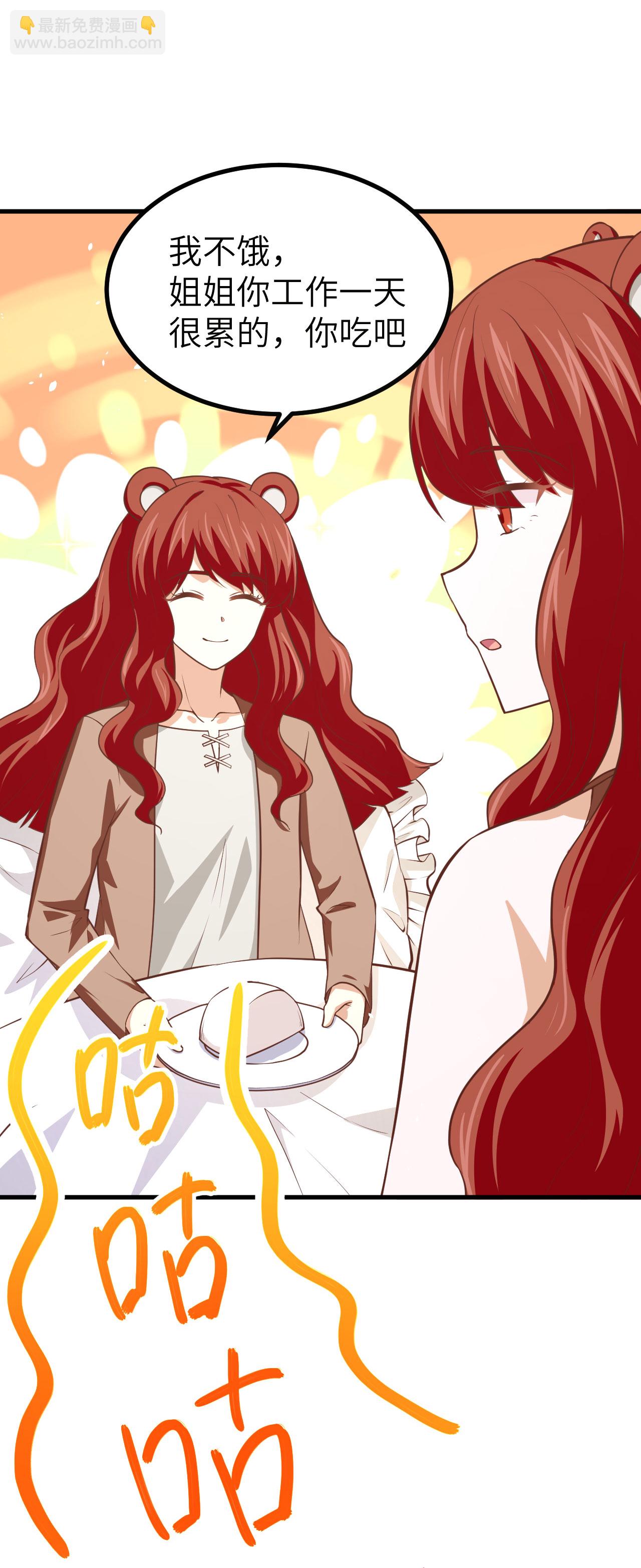第154话43