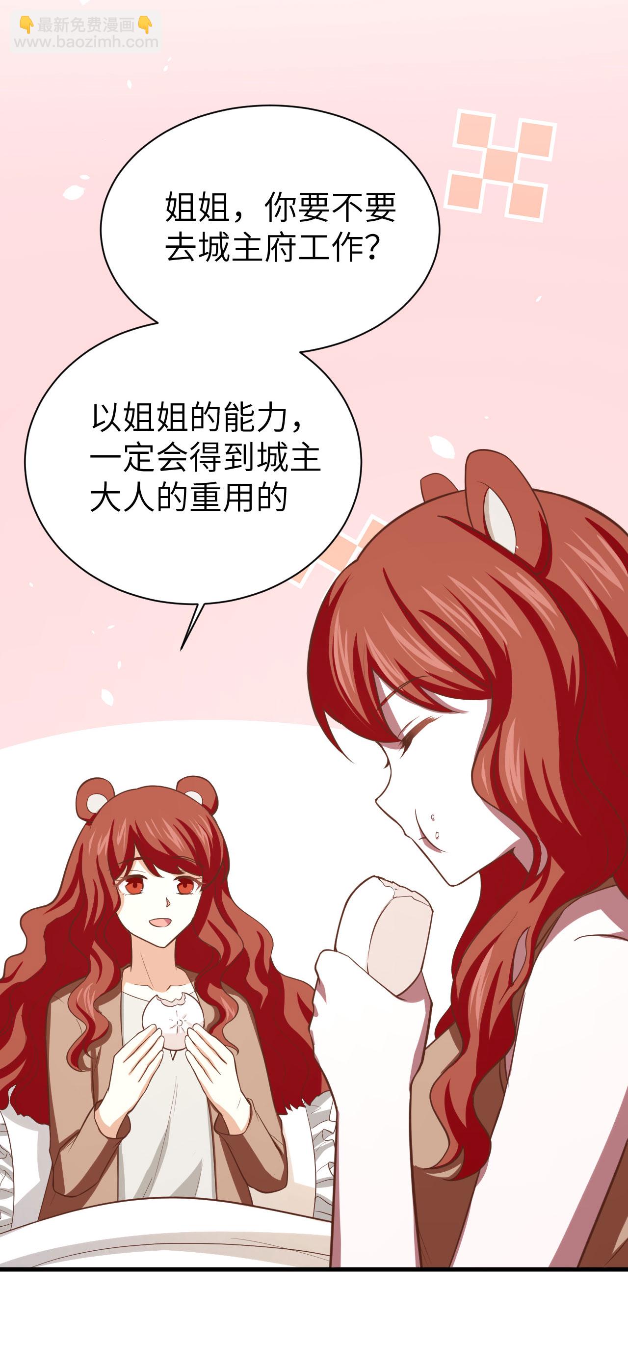 第154话48