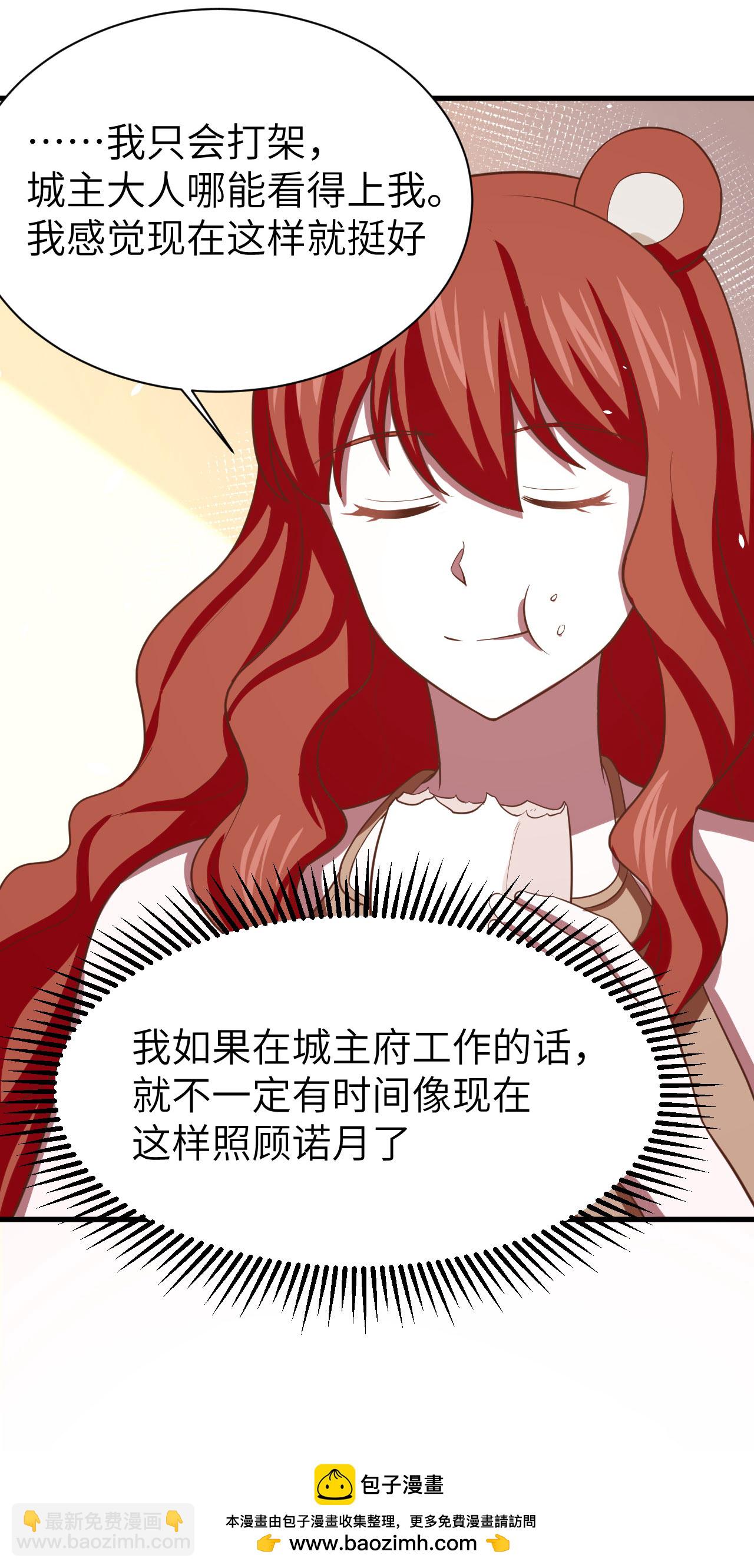 第154话49