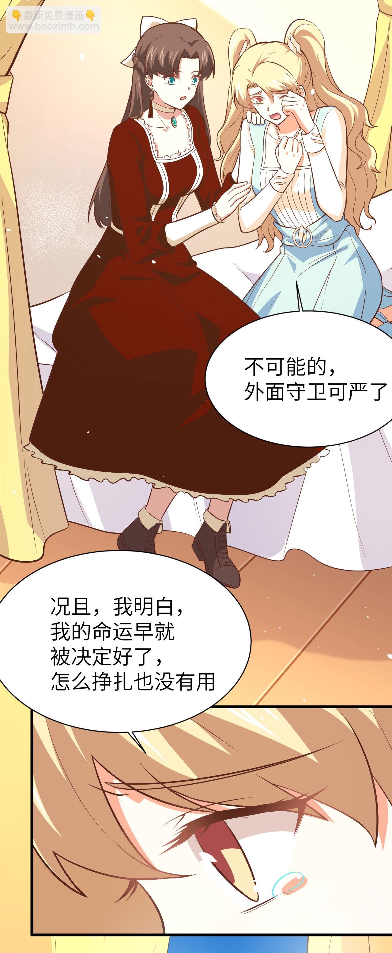 第154话5