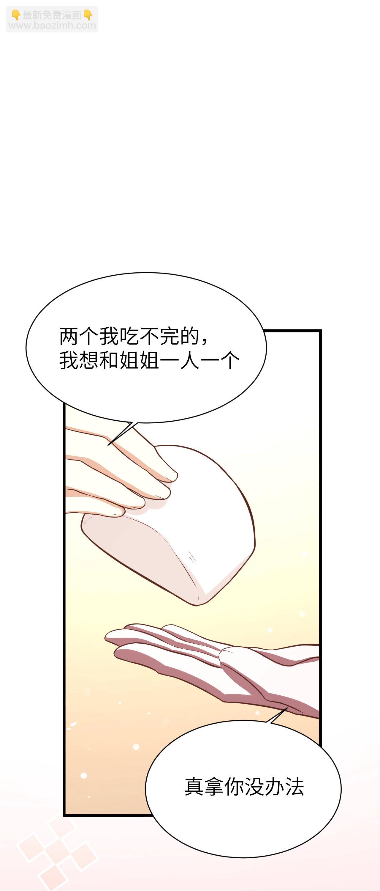 第154话51