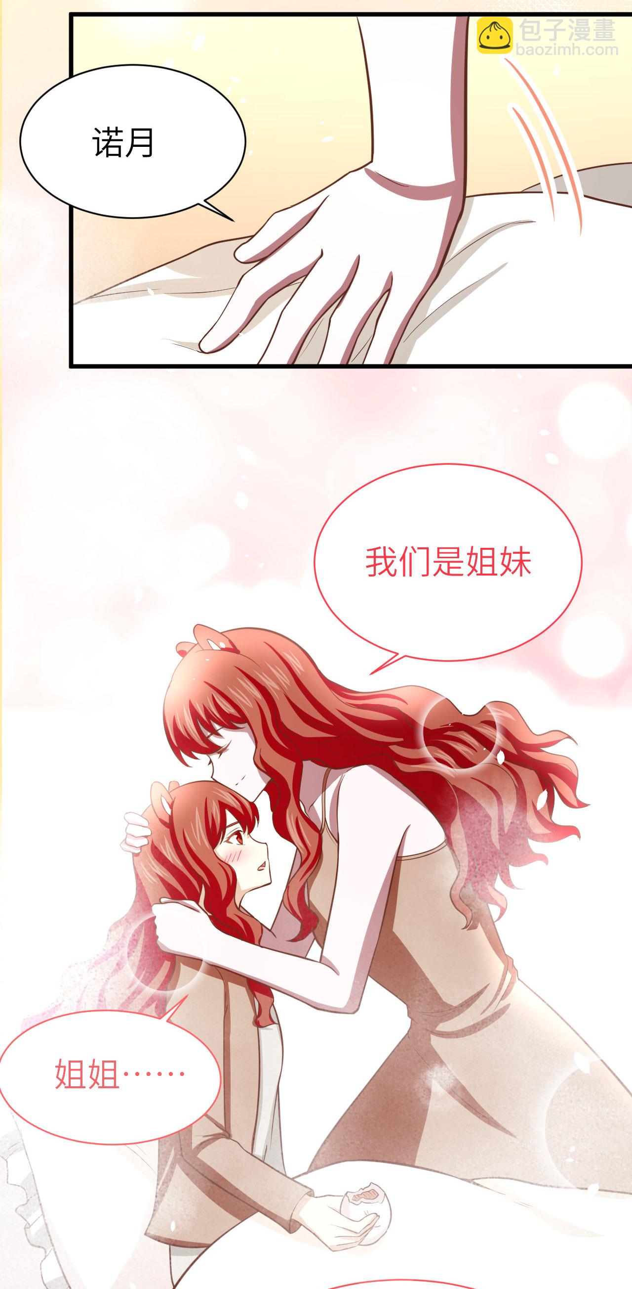 第154话55