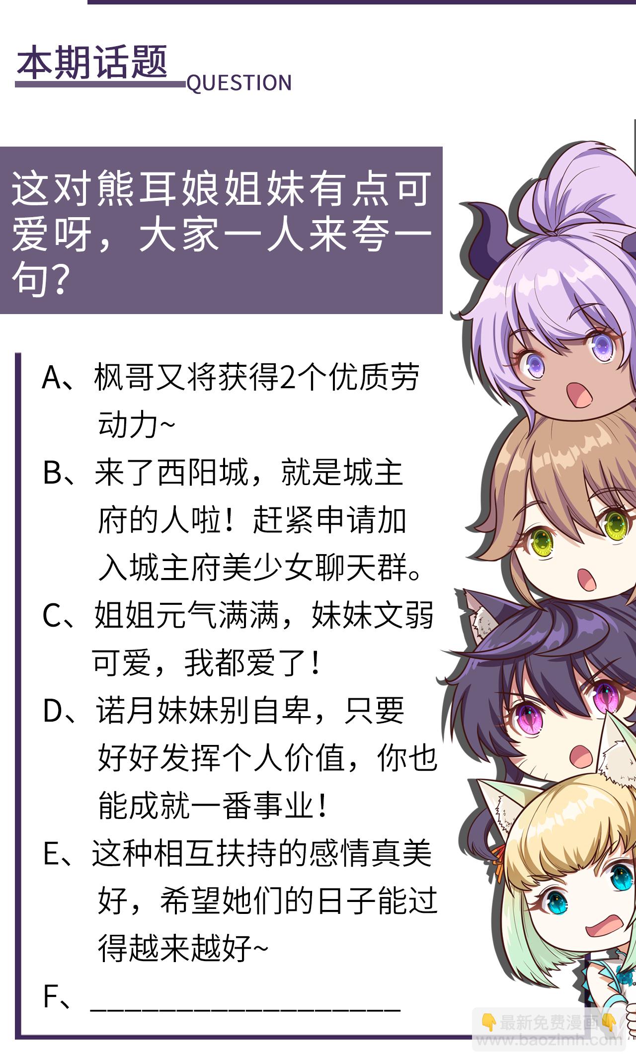 第154话58