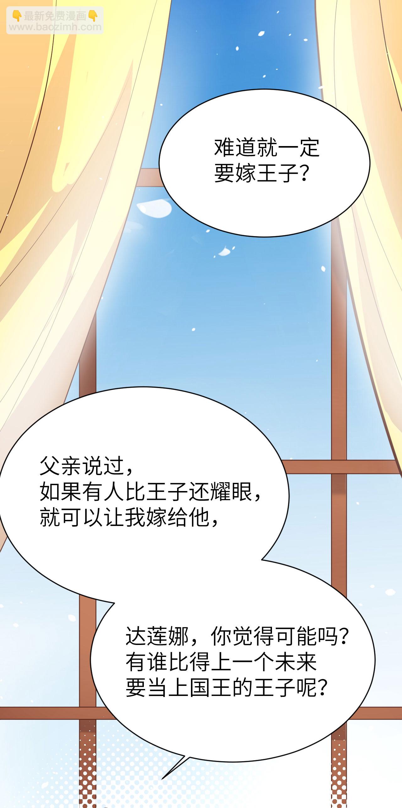 第154话6