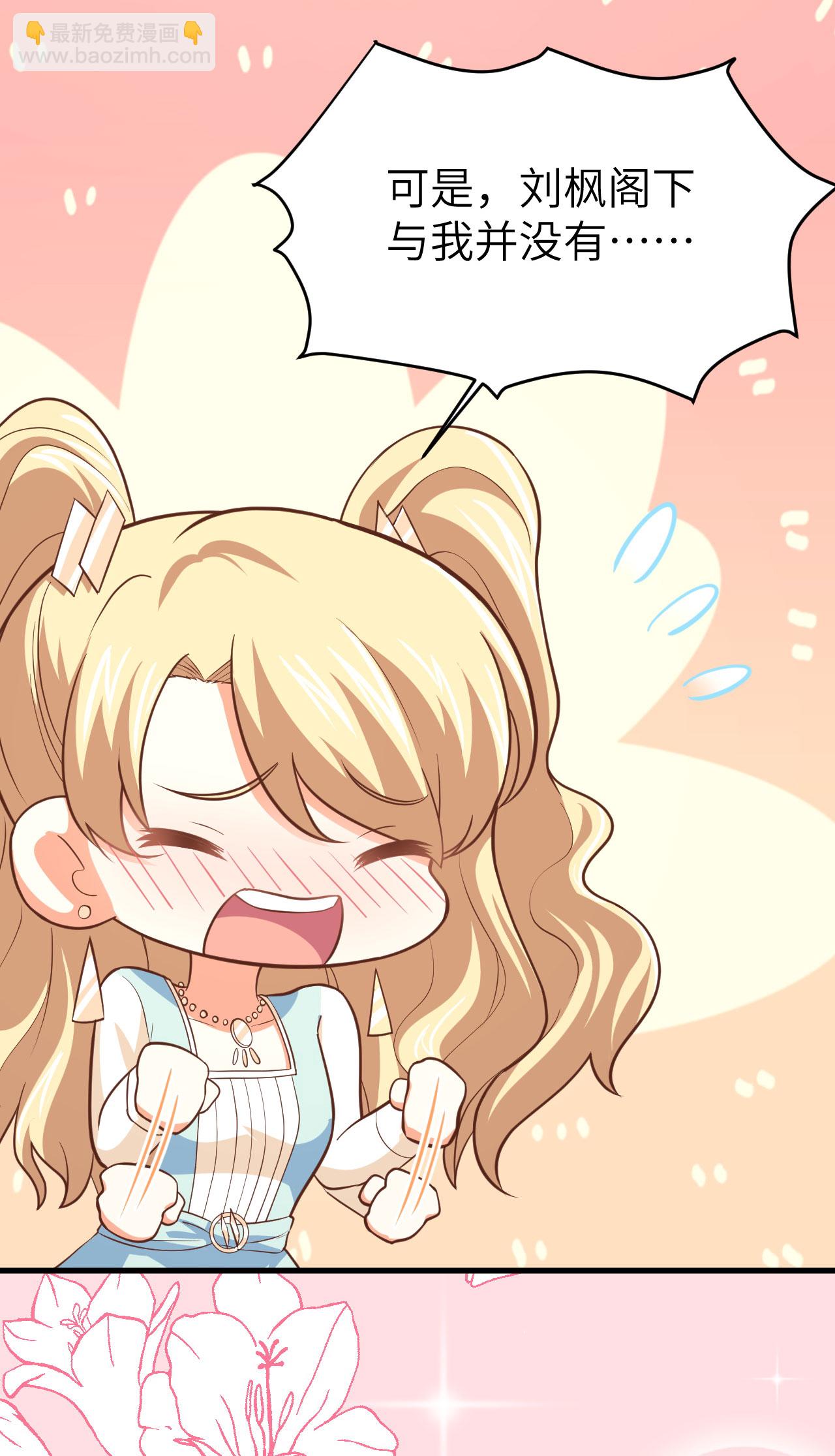 第154话8