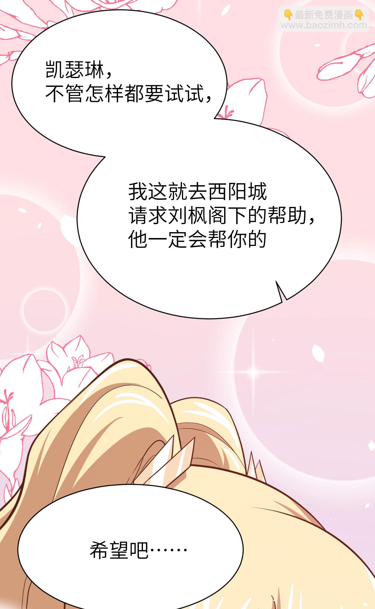 第154话9