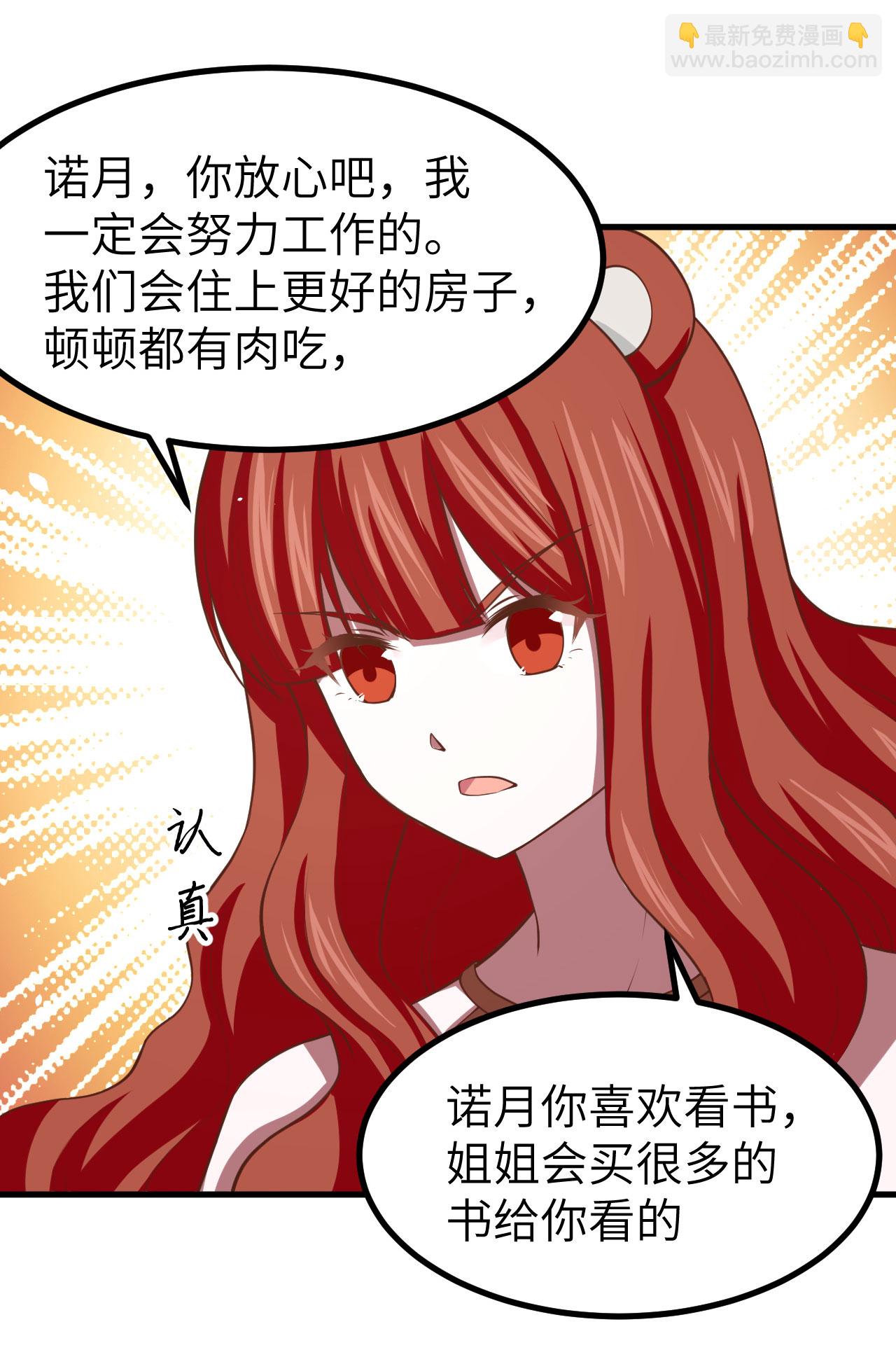 第155话10