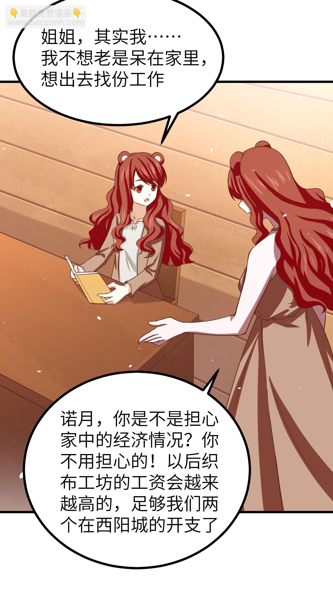 第155话12