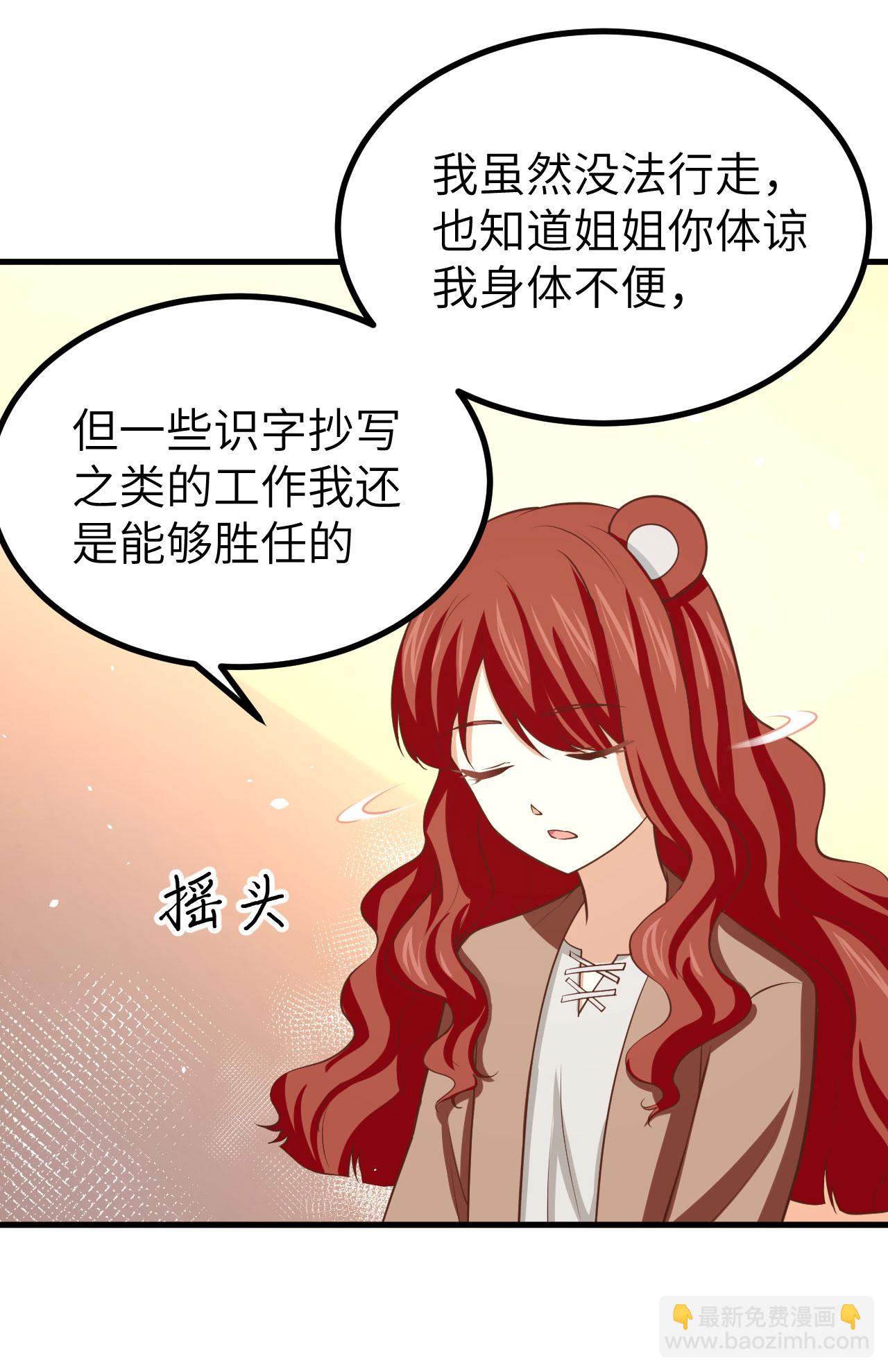 第155话13