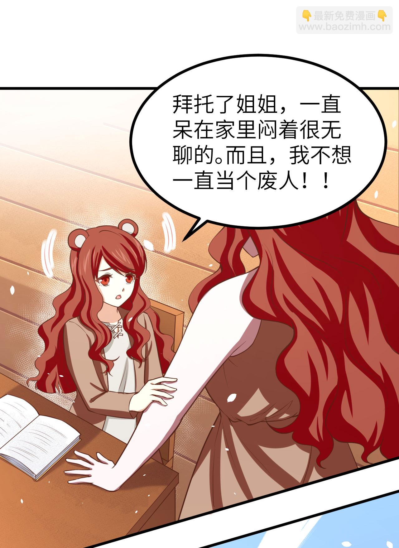第155话14