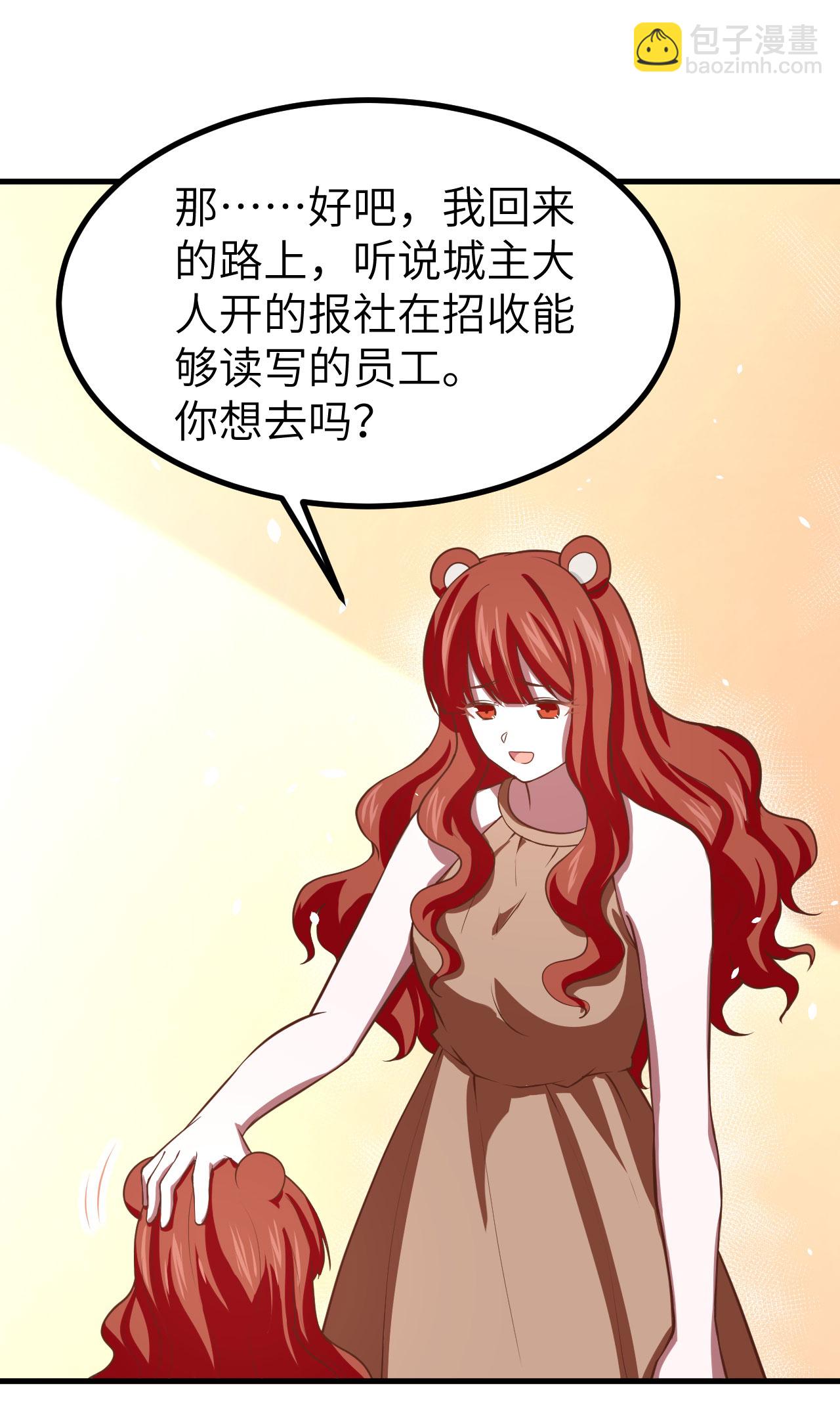 第155话17