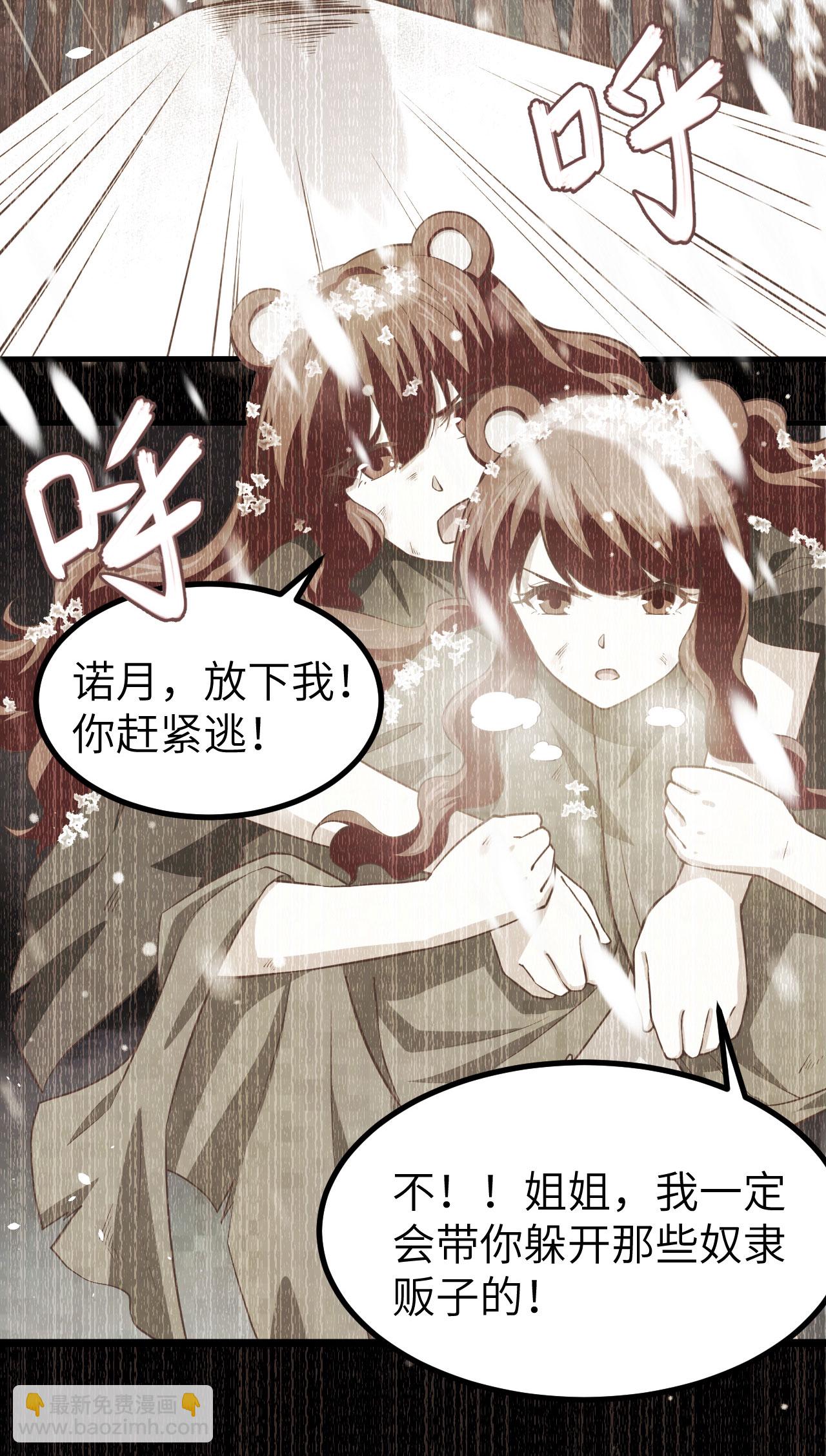 第155话2