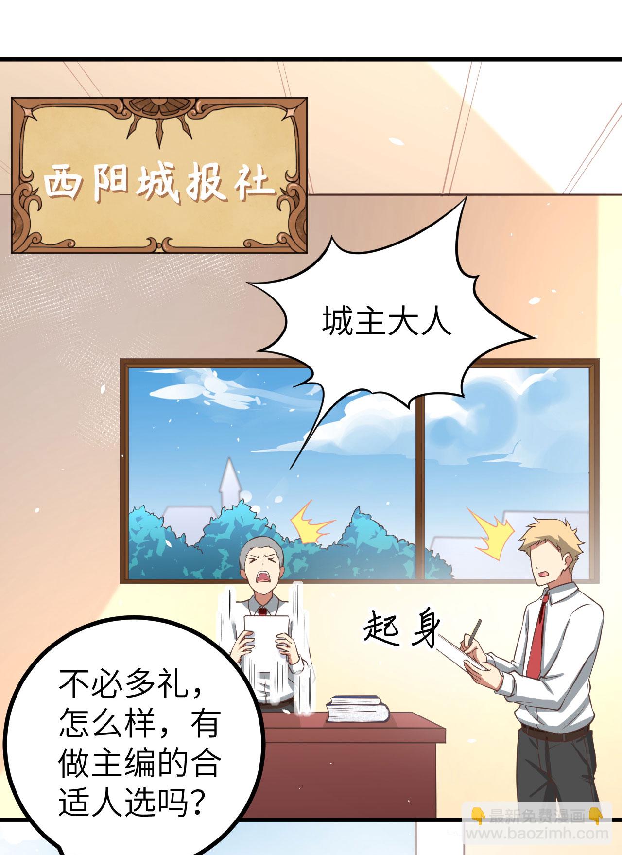 第155话20