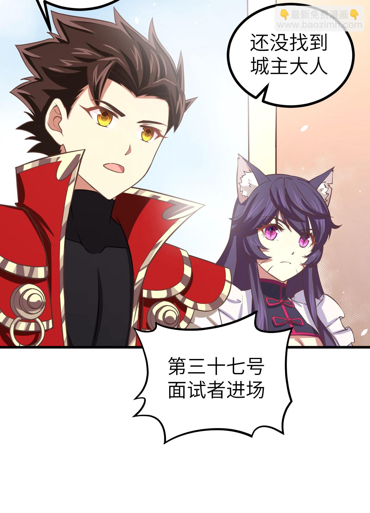 第155话21