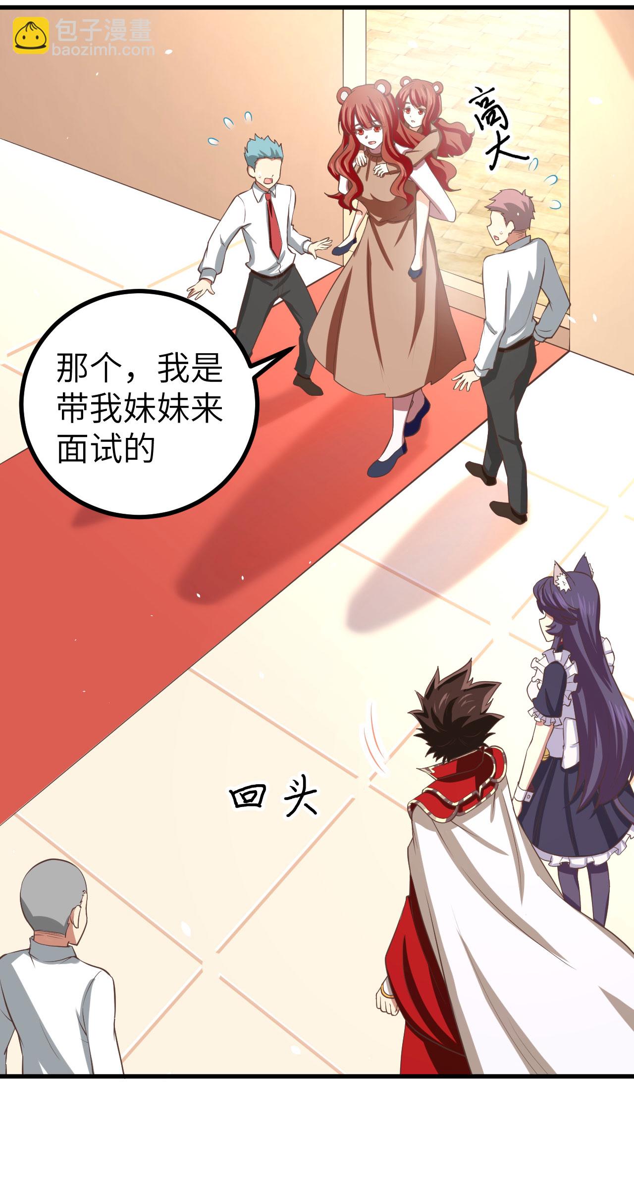 第155话22