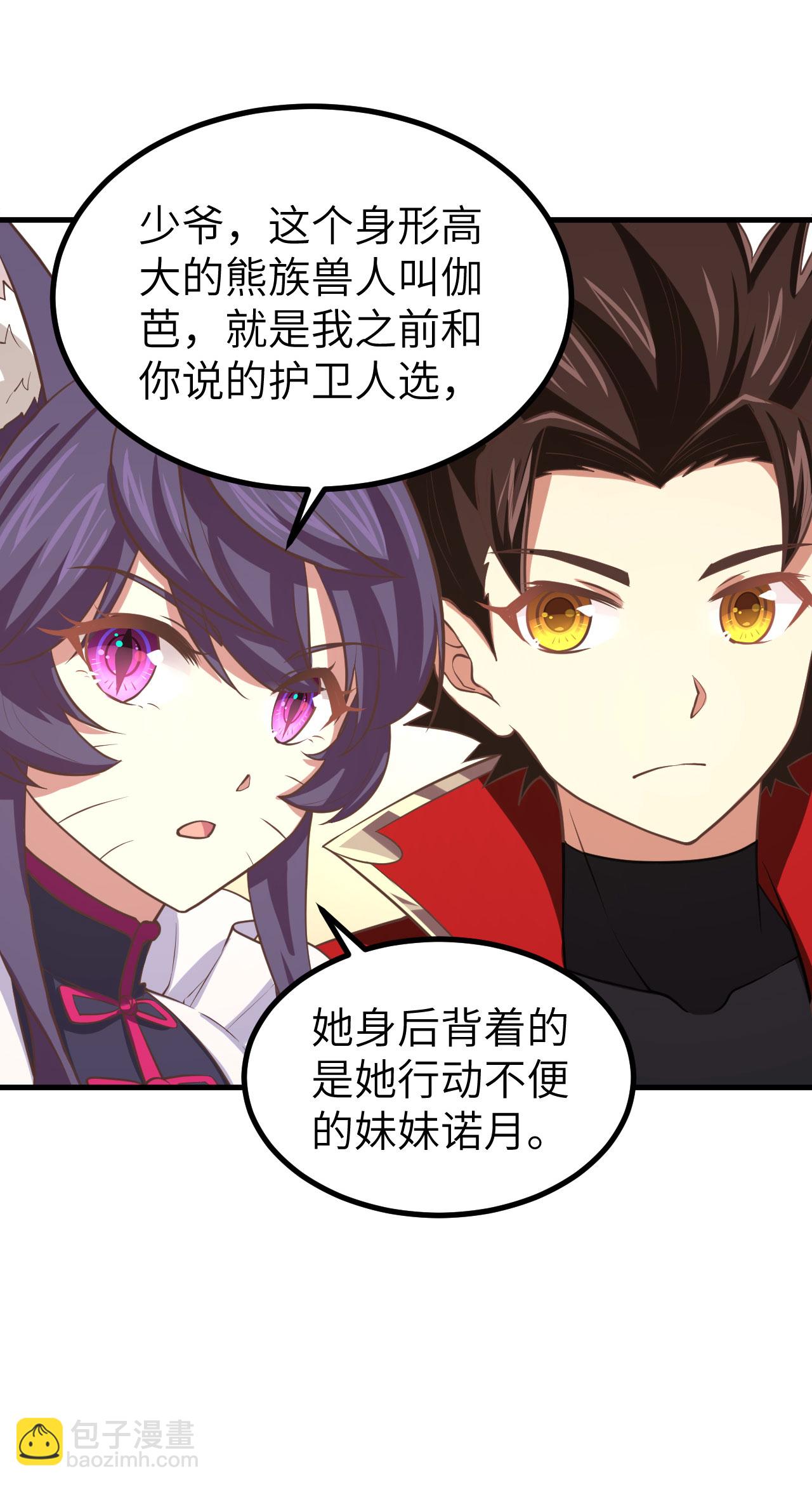 第155话23