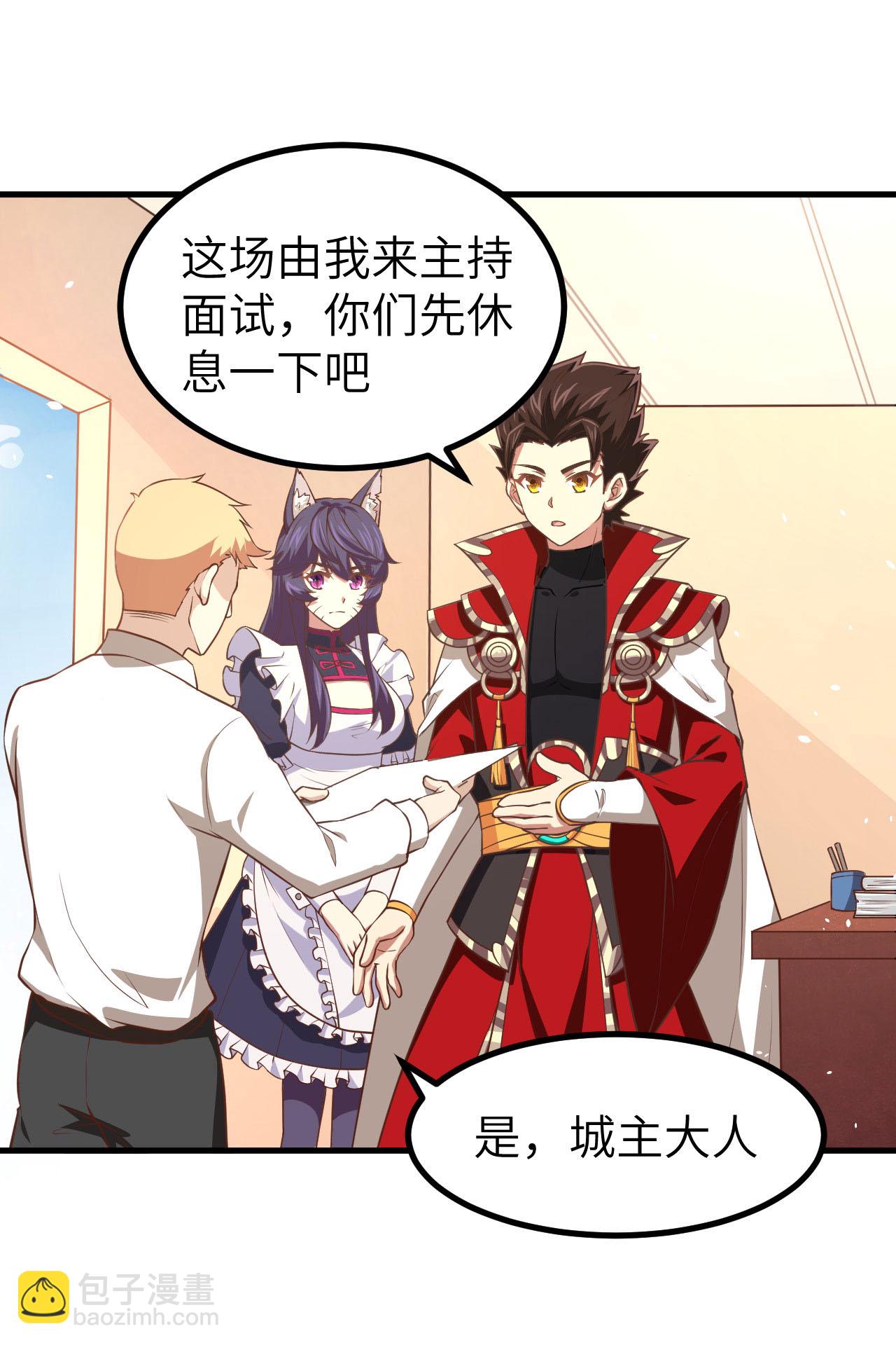 第155话24