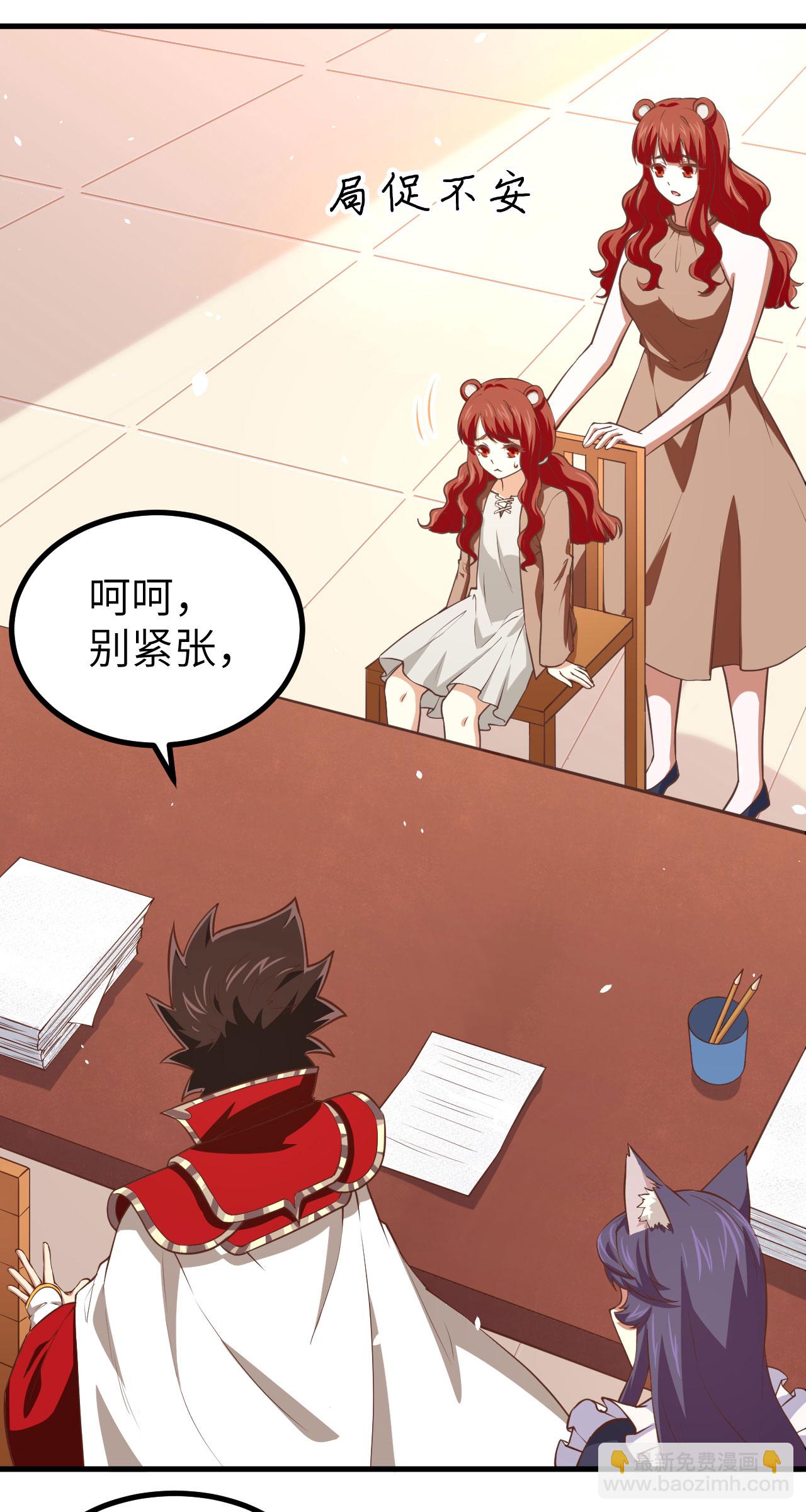 第155话25