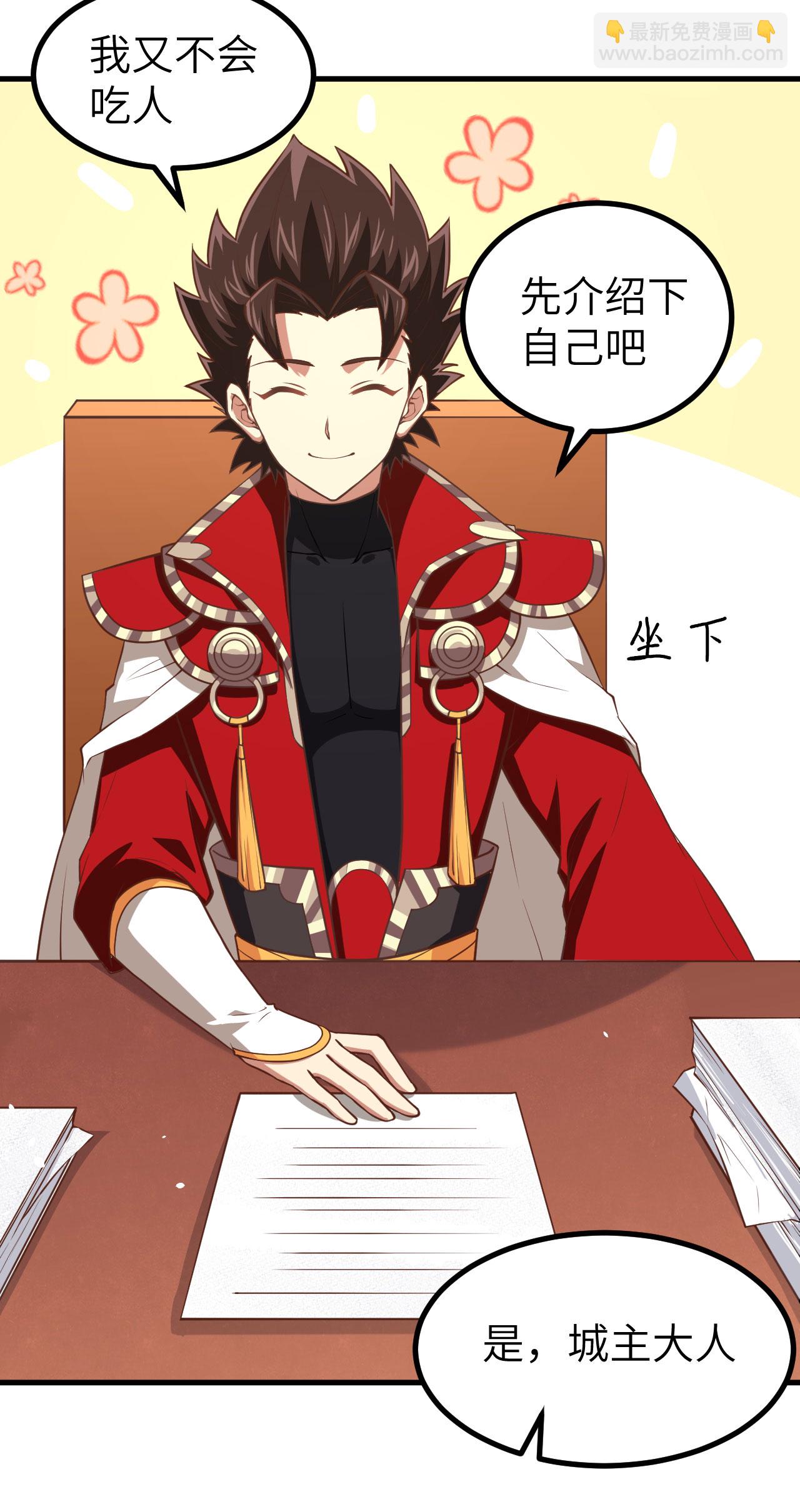 第155话26