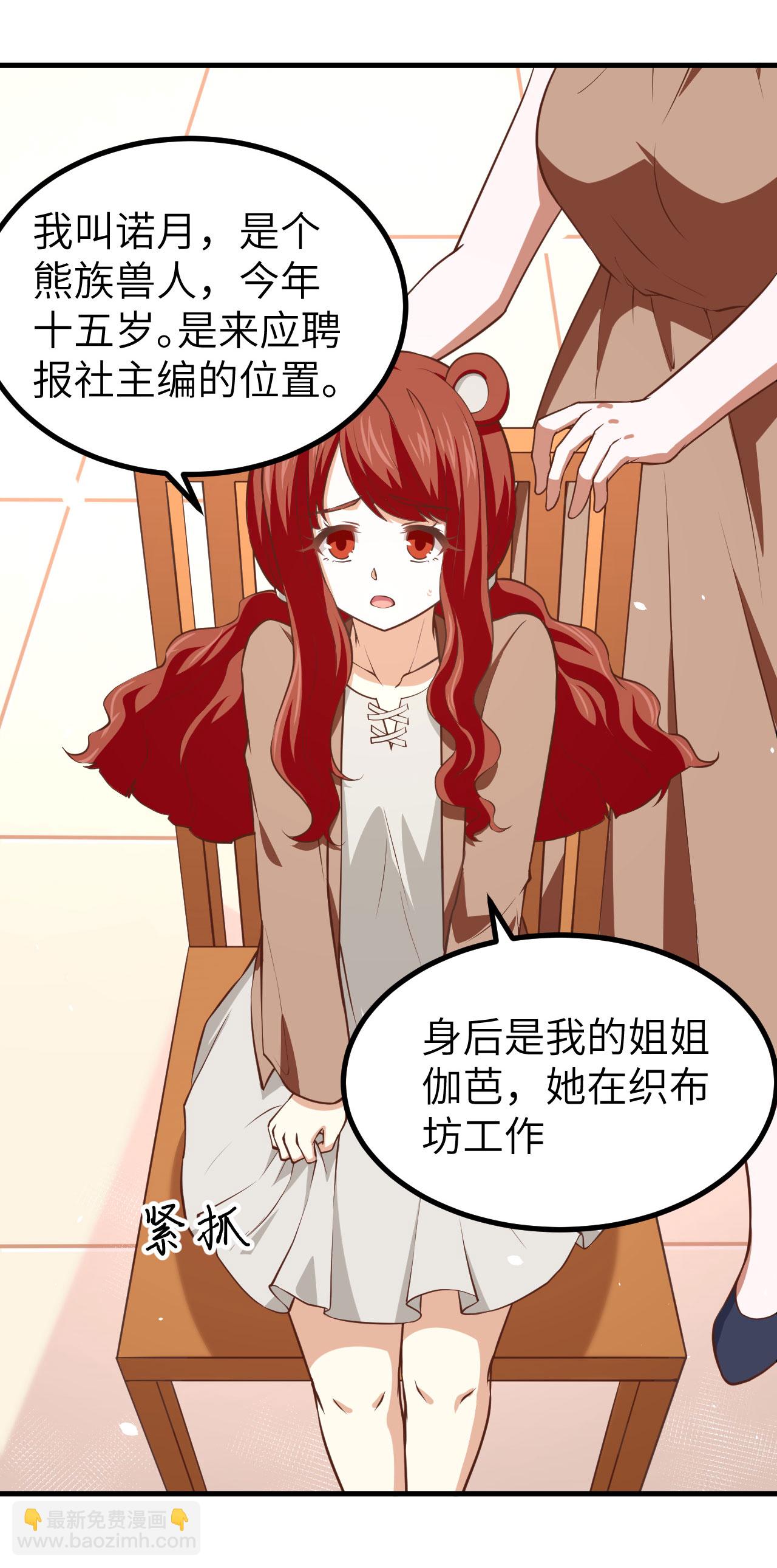第155话27