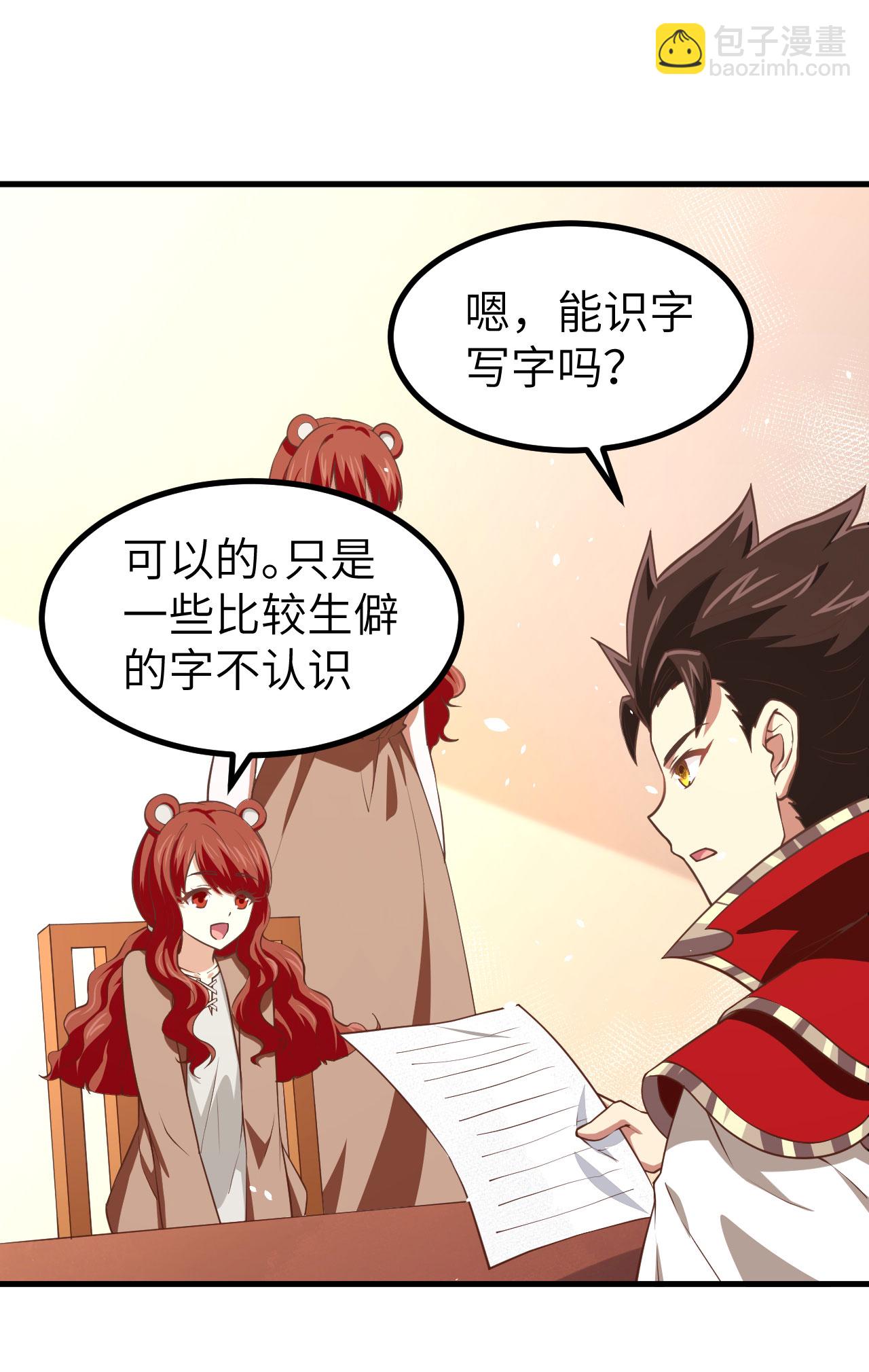 第155话28