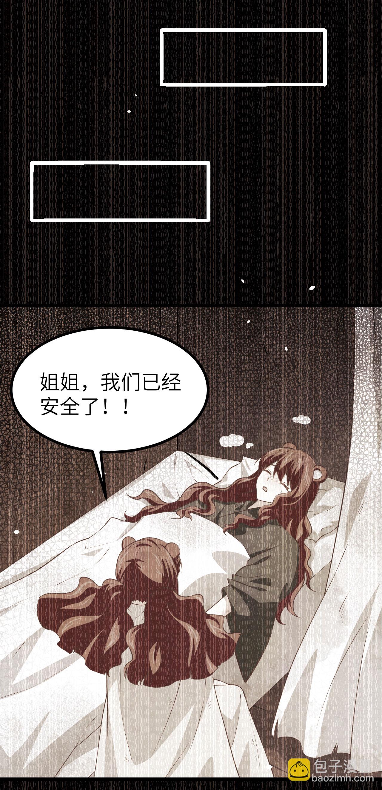 第155话3