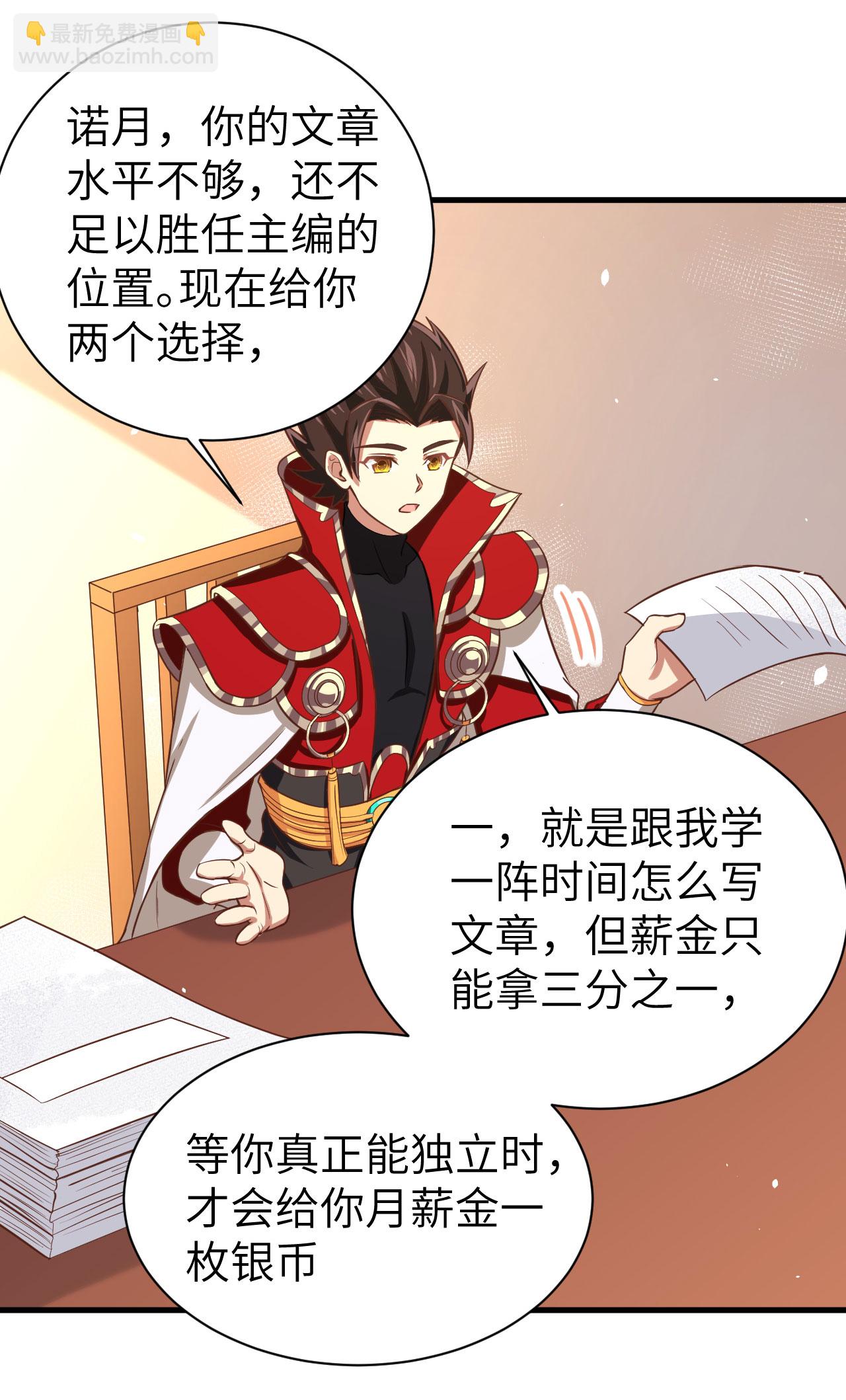 第155话34