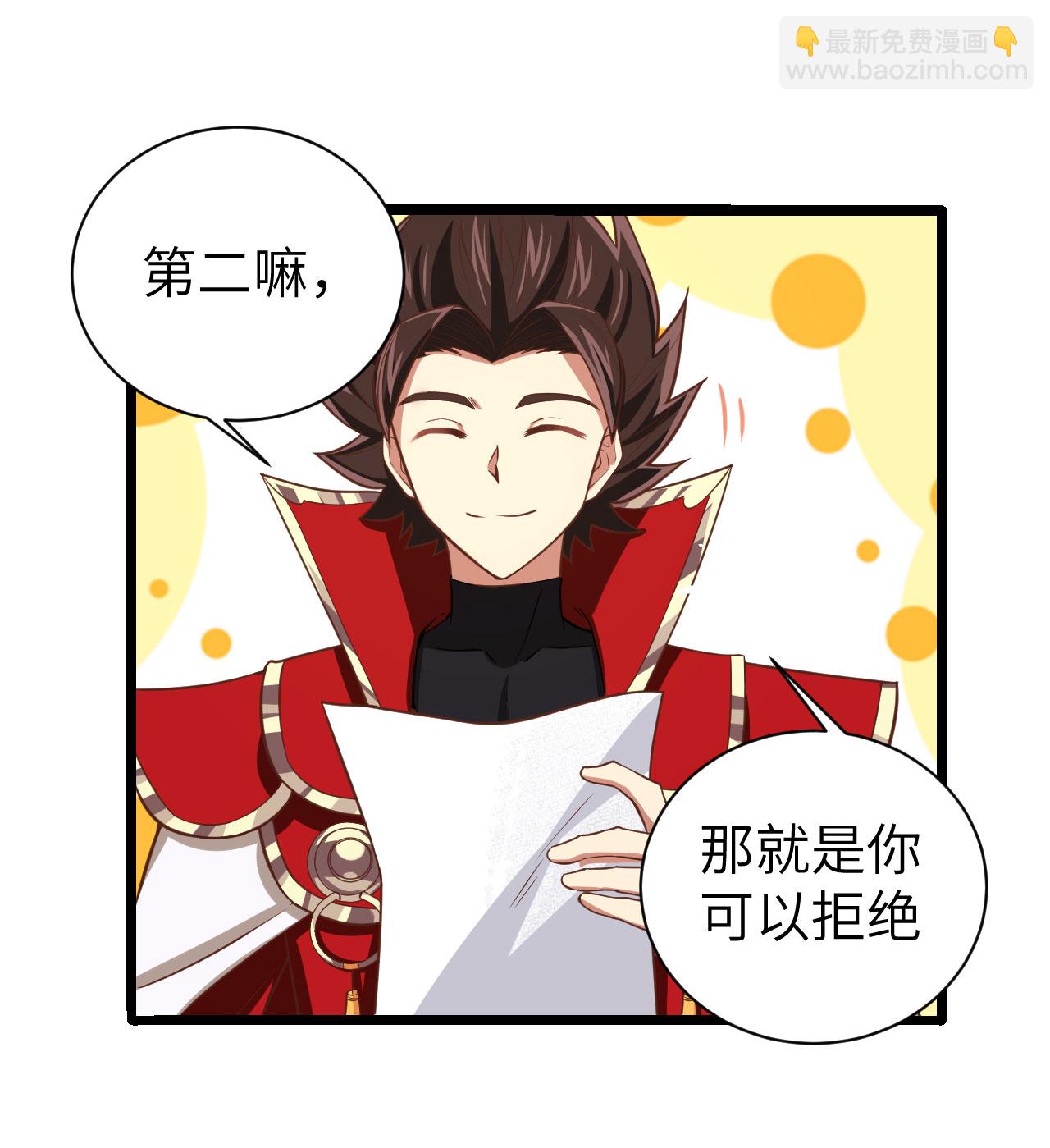 第155话35
