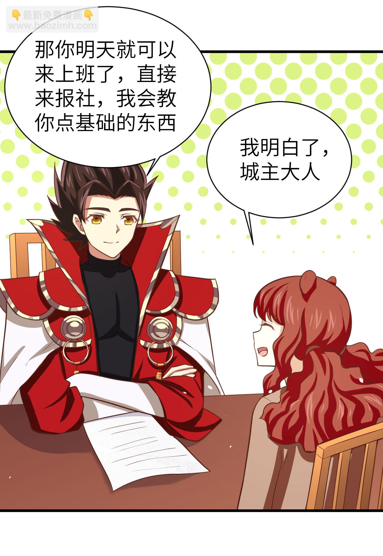 第155话37