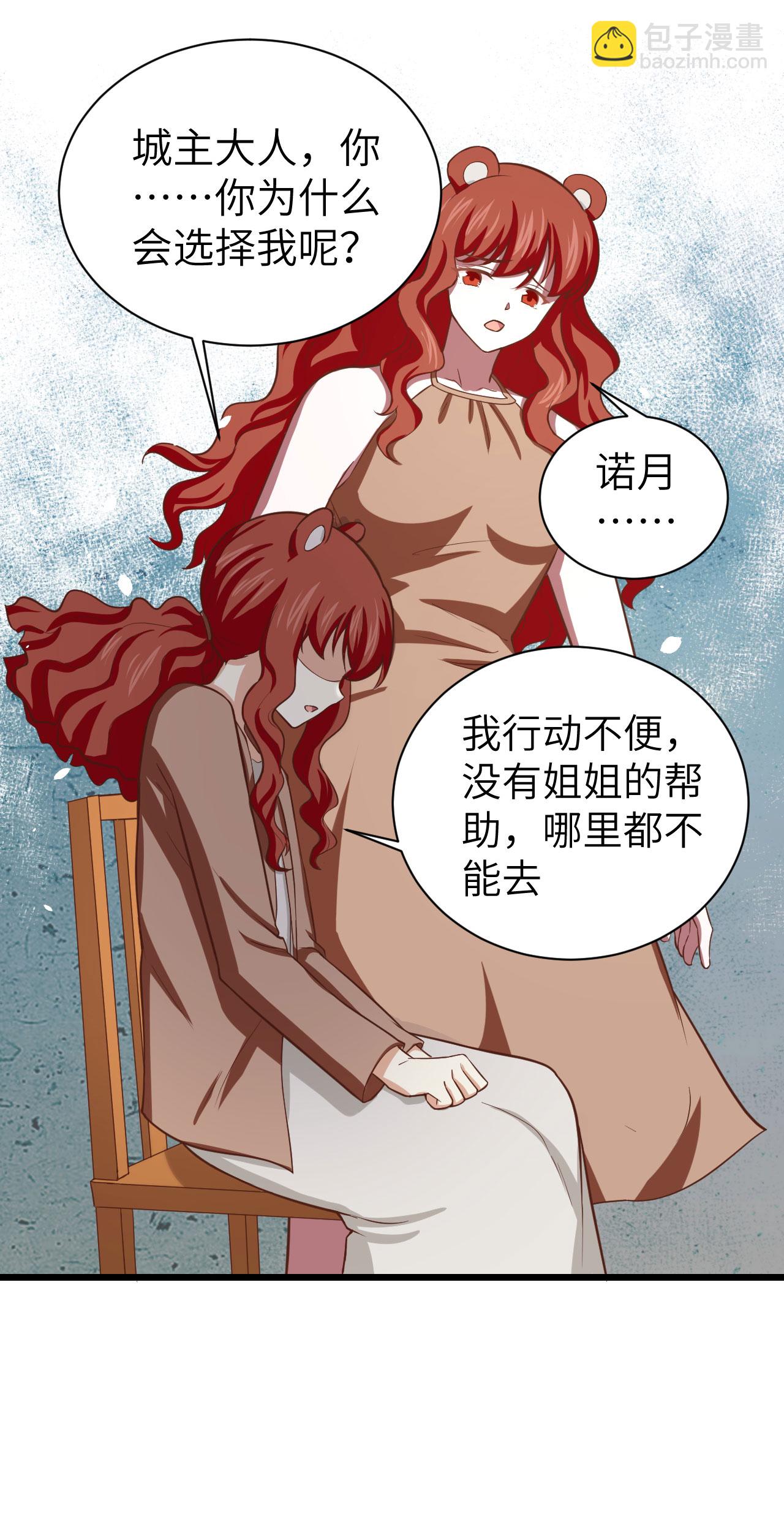 第155话39