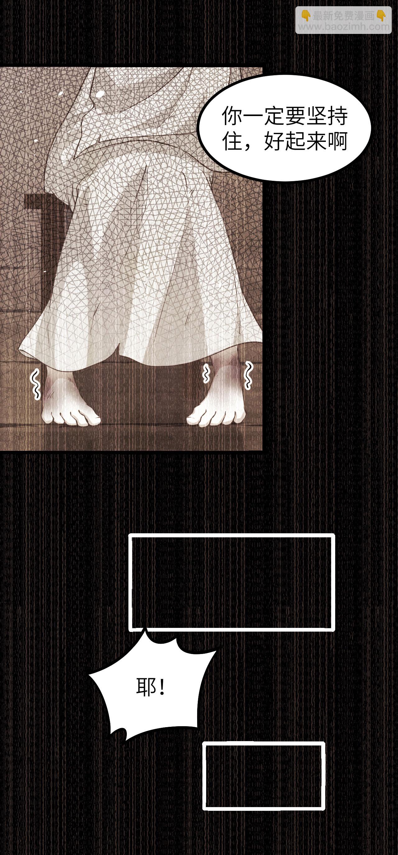 第155话4