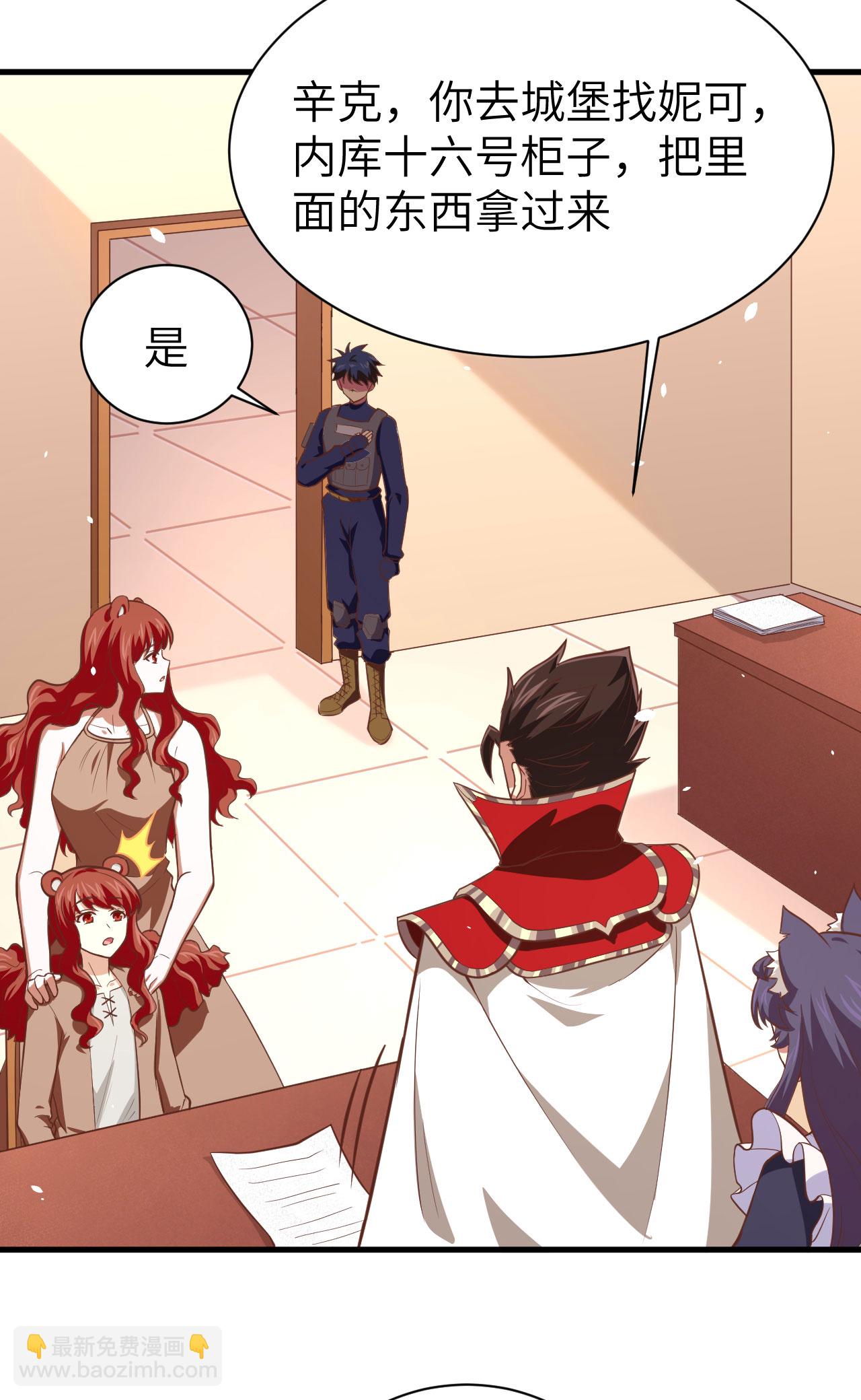 第155话41