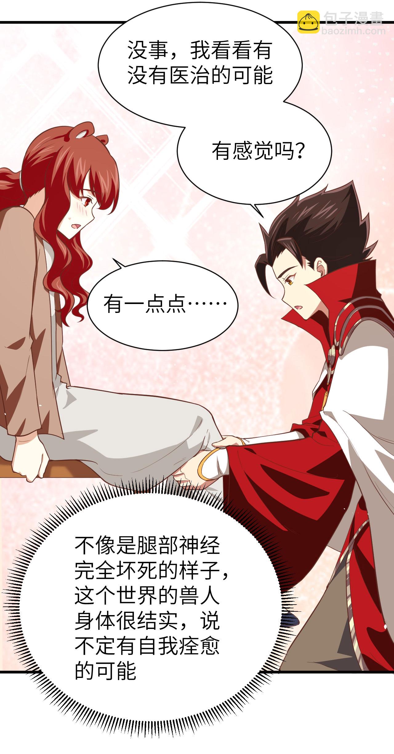 第155话43