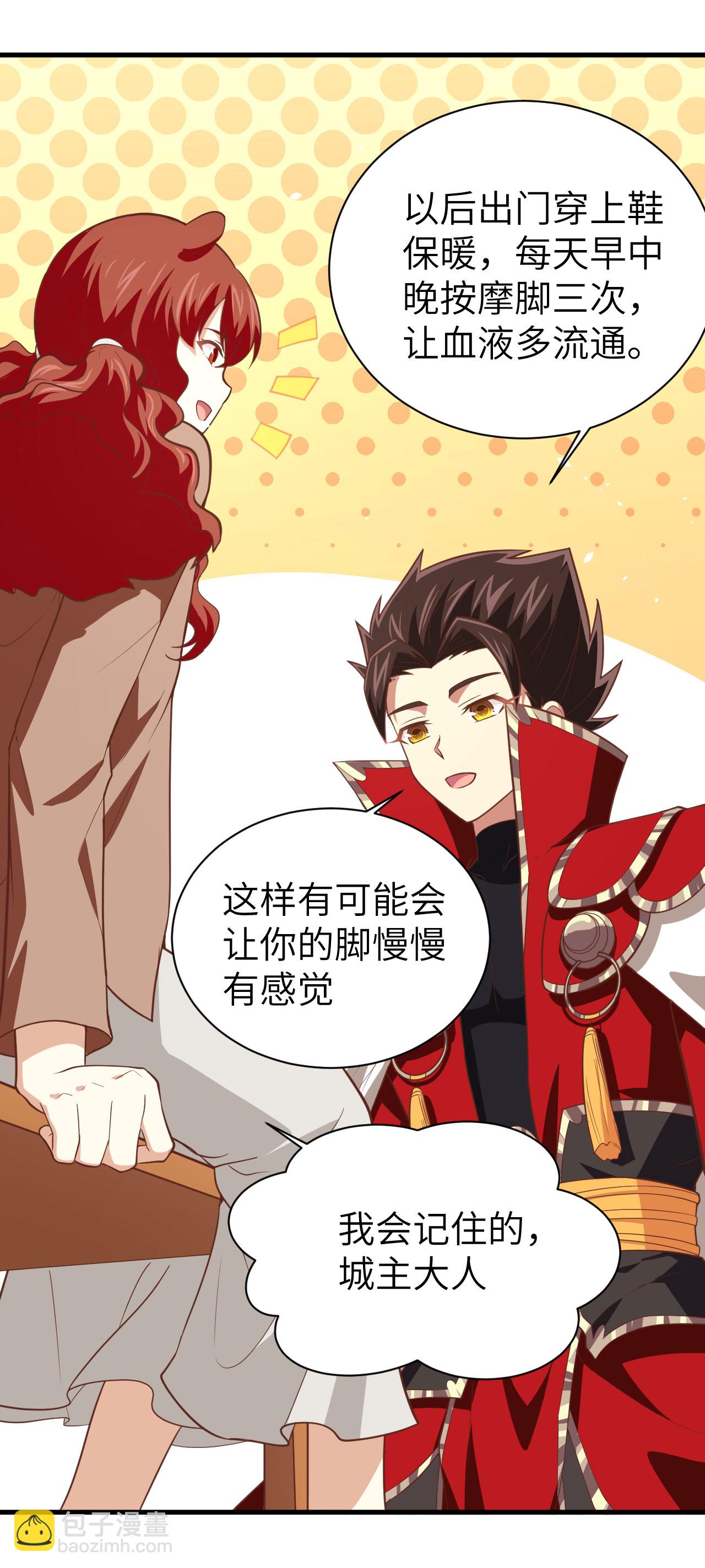 第155话44