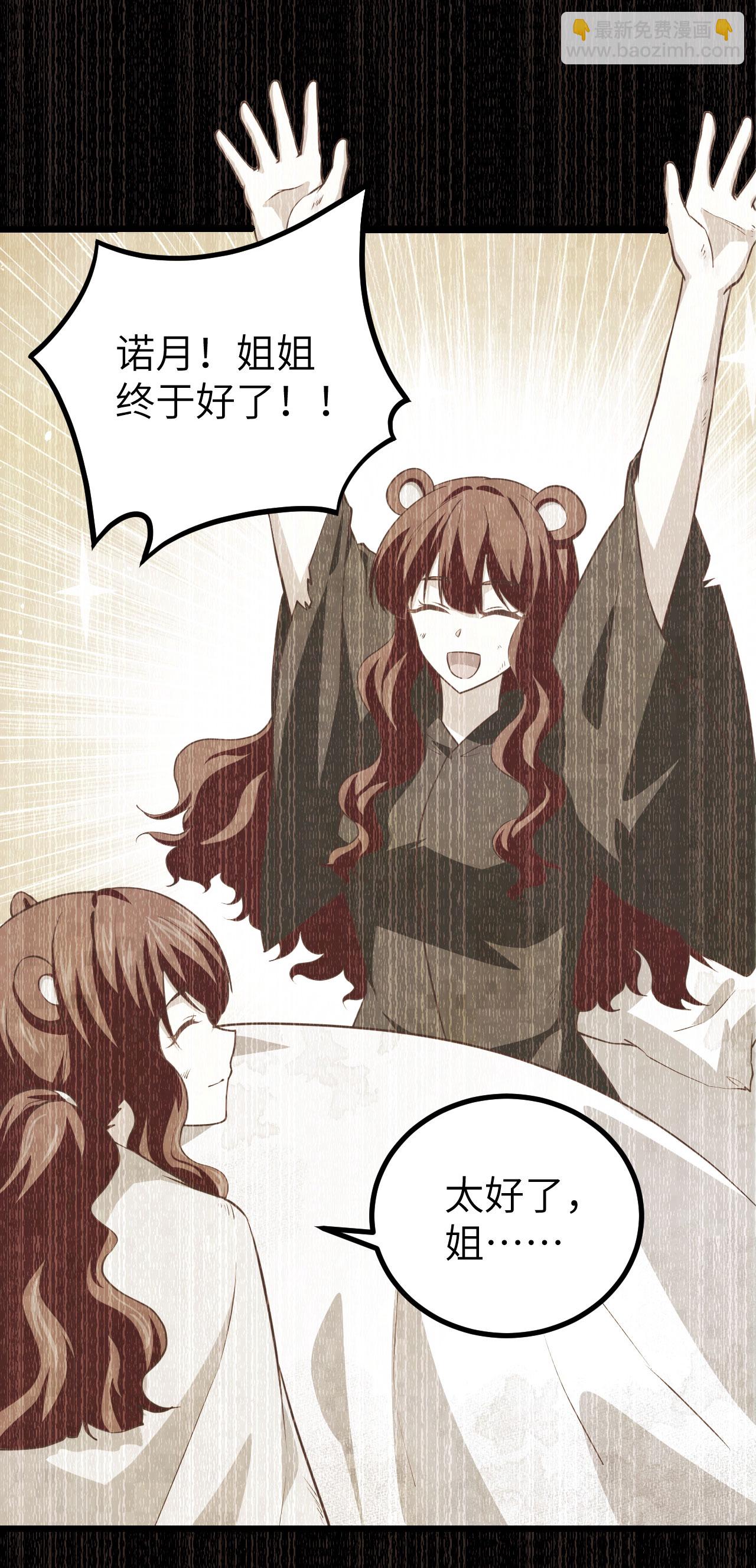 第155话5