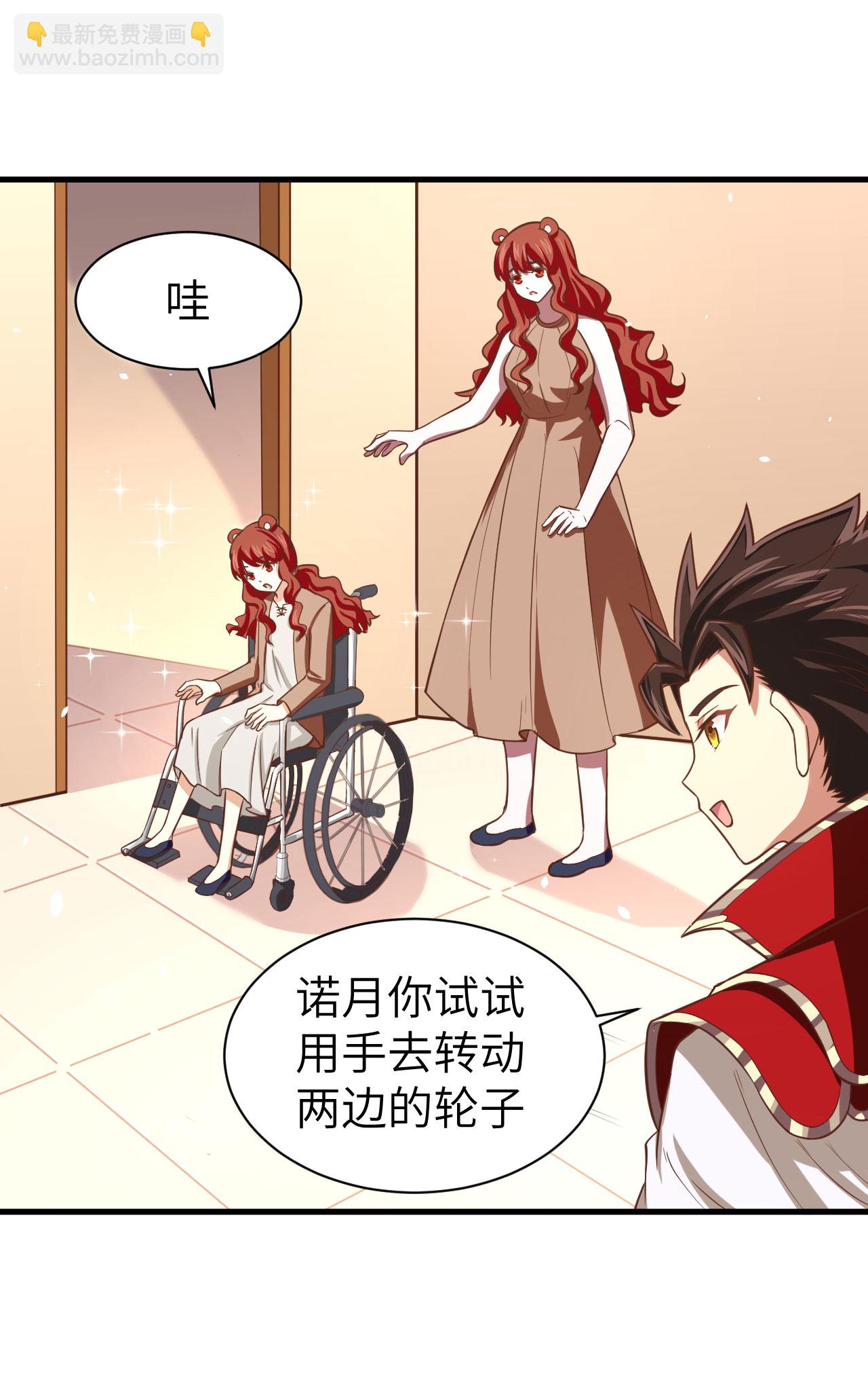 第155话51