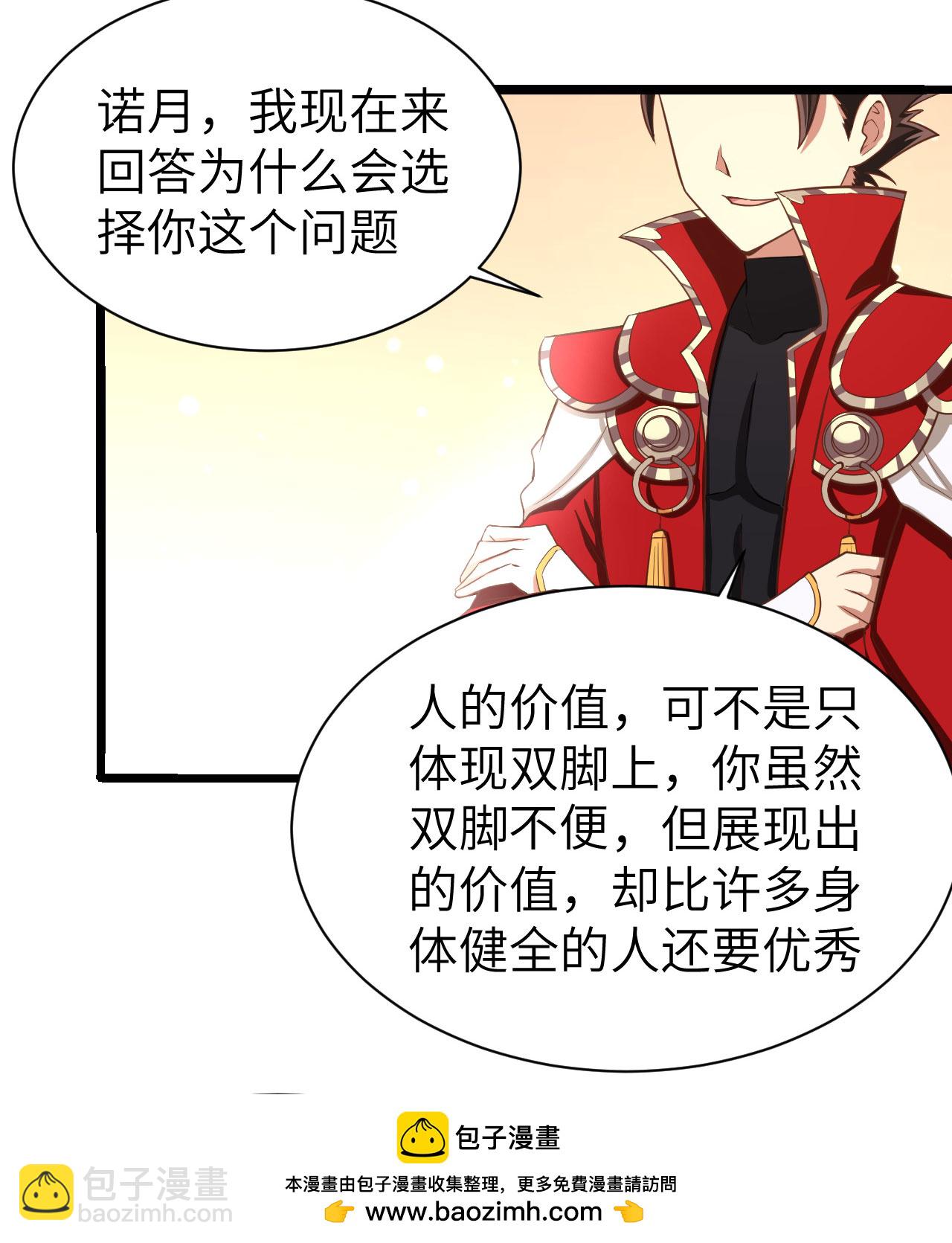 第155话53