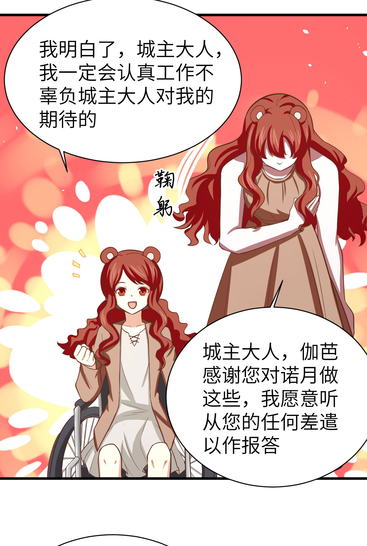 第155话56