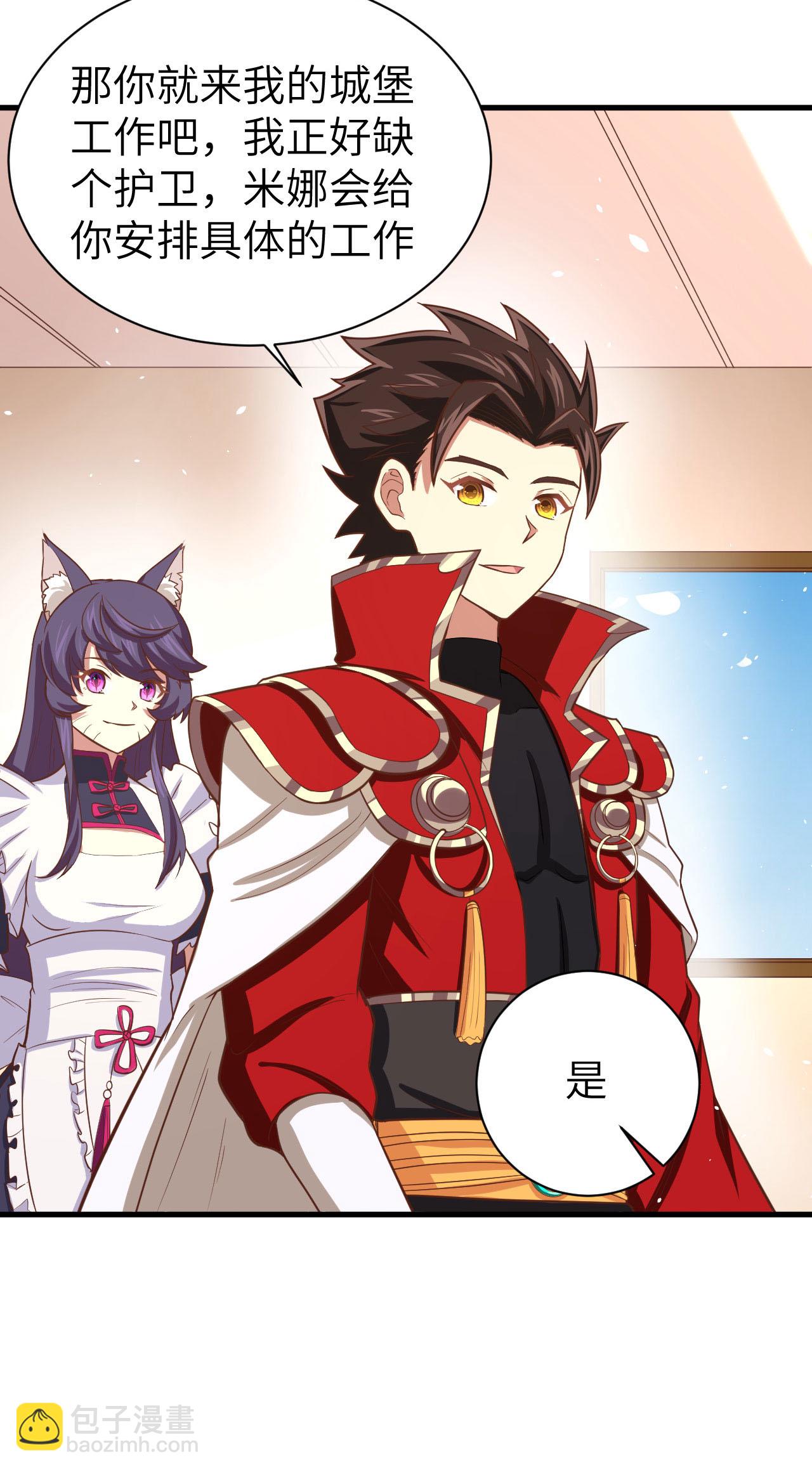 第155话57
