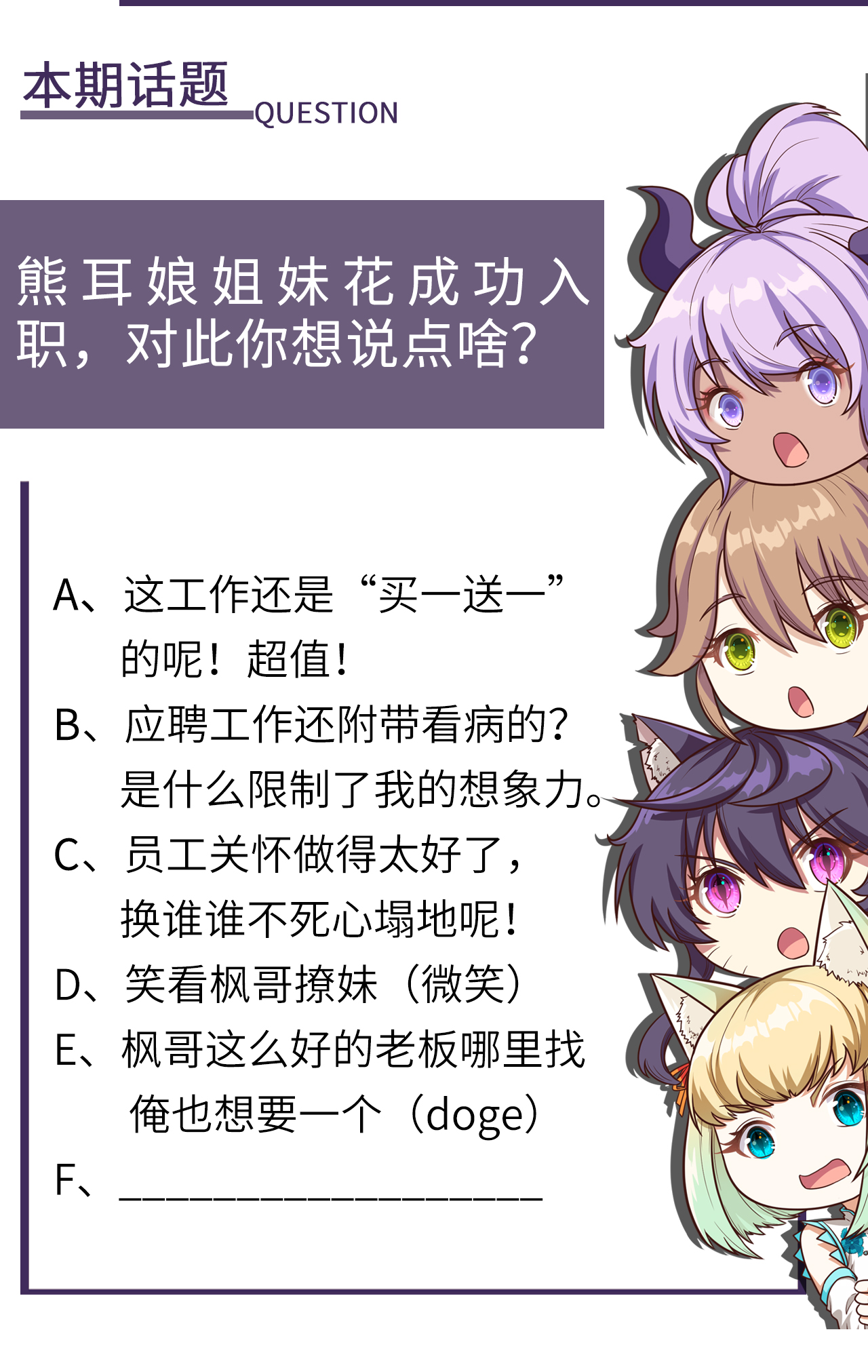 第155话58
