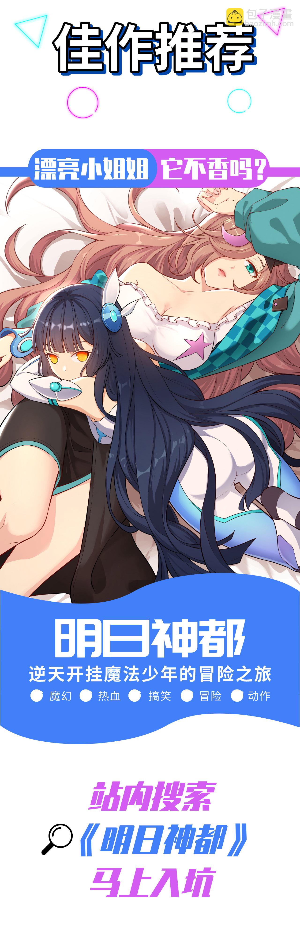 第155话59