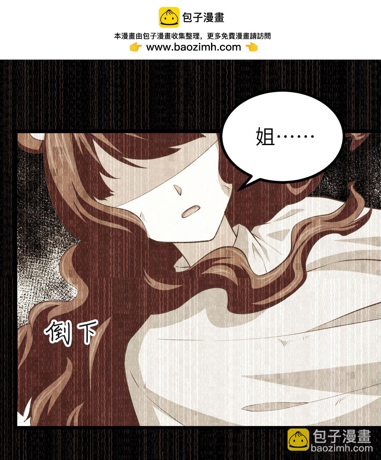 第155话6
