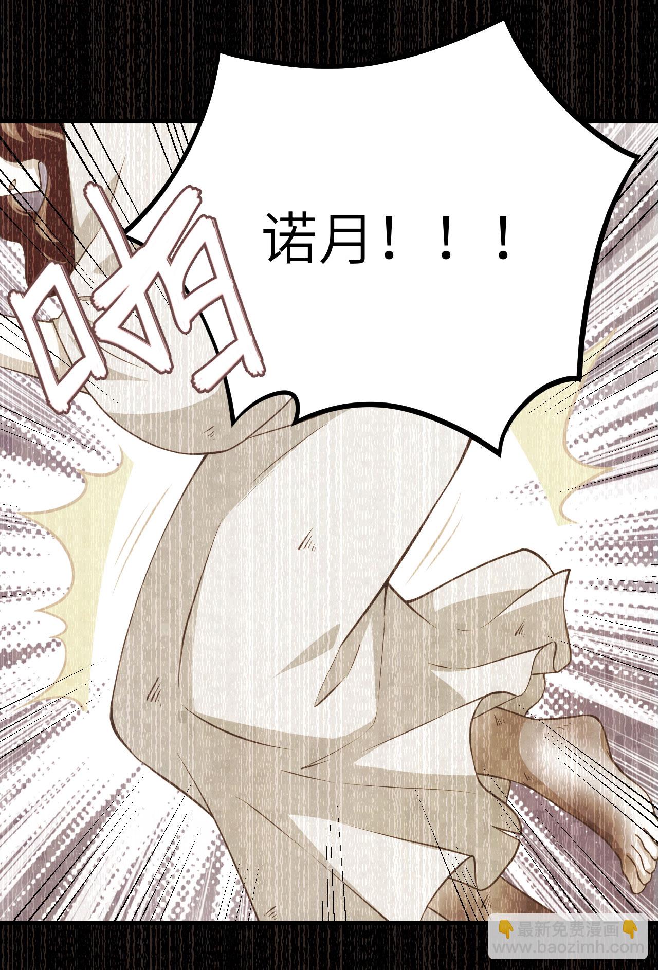 第155话7