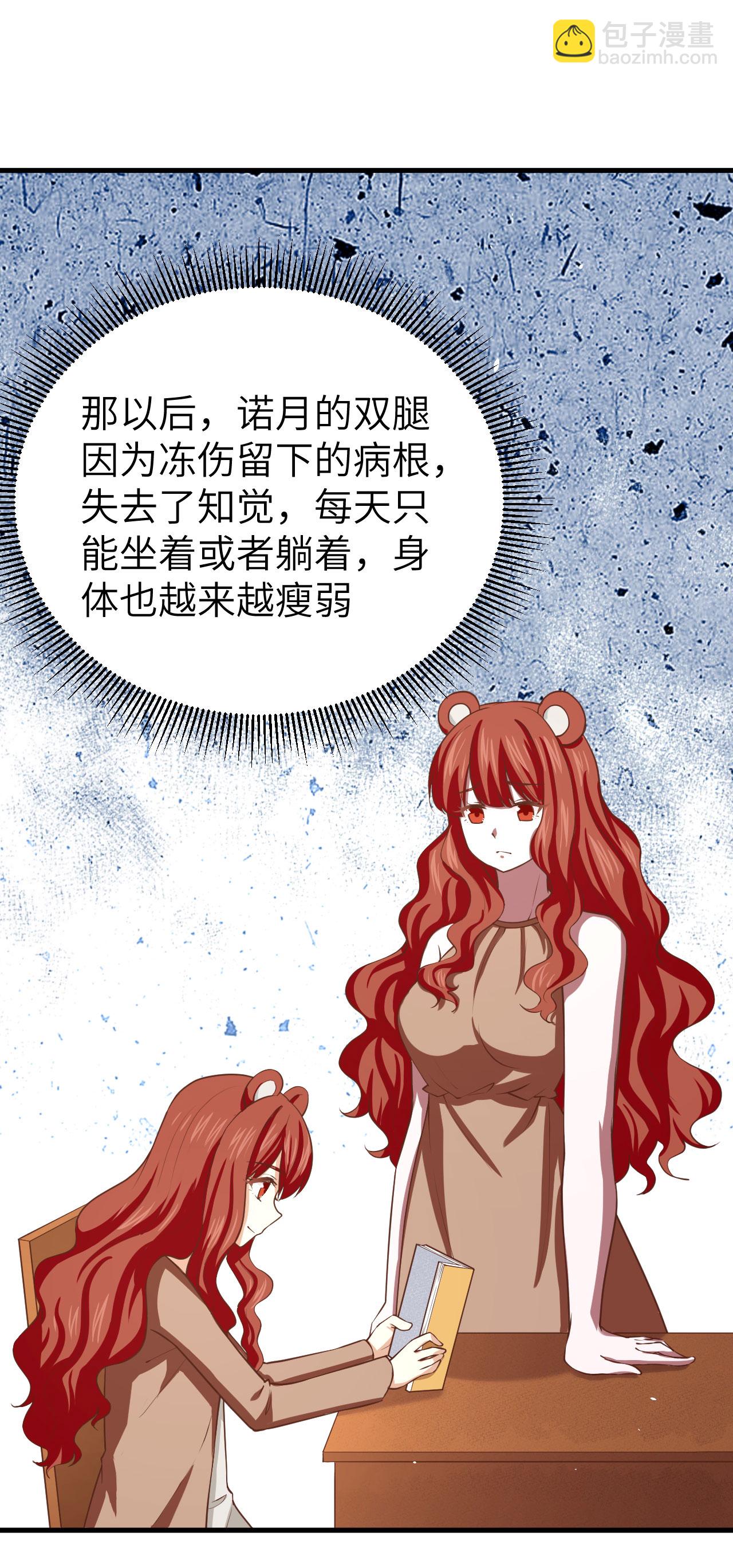 第155话9