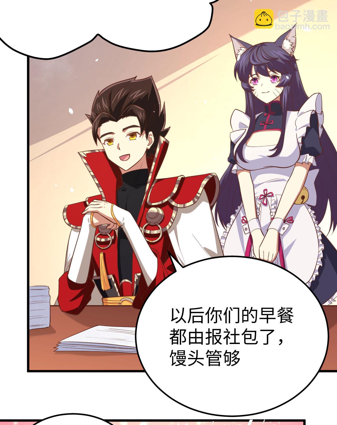第156话13