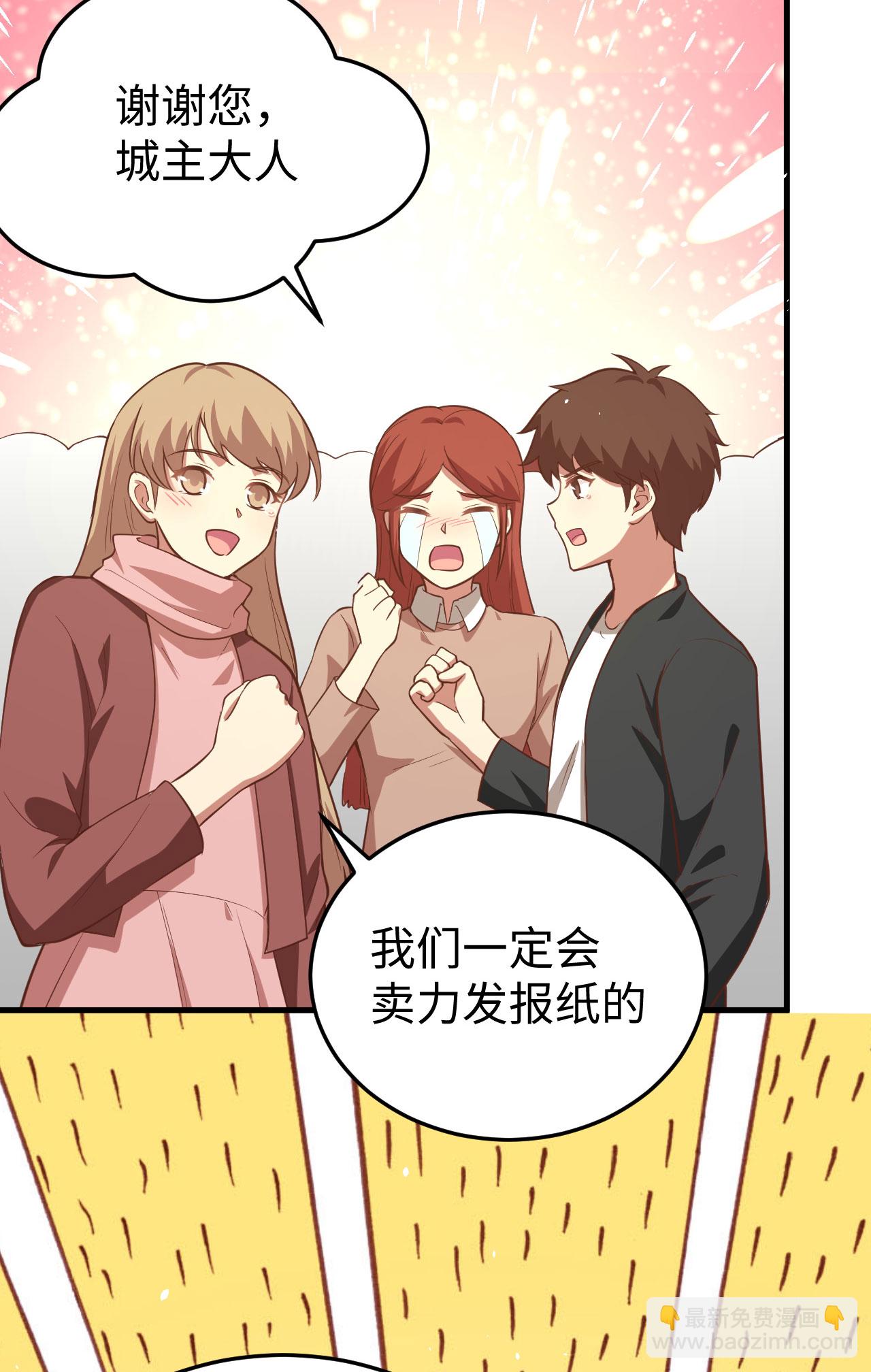 第156话14