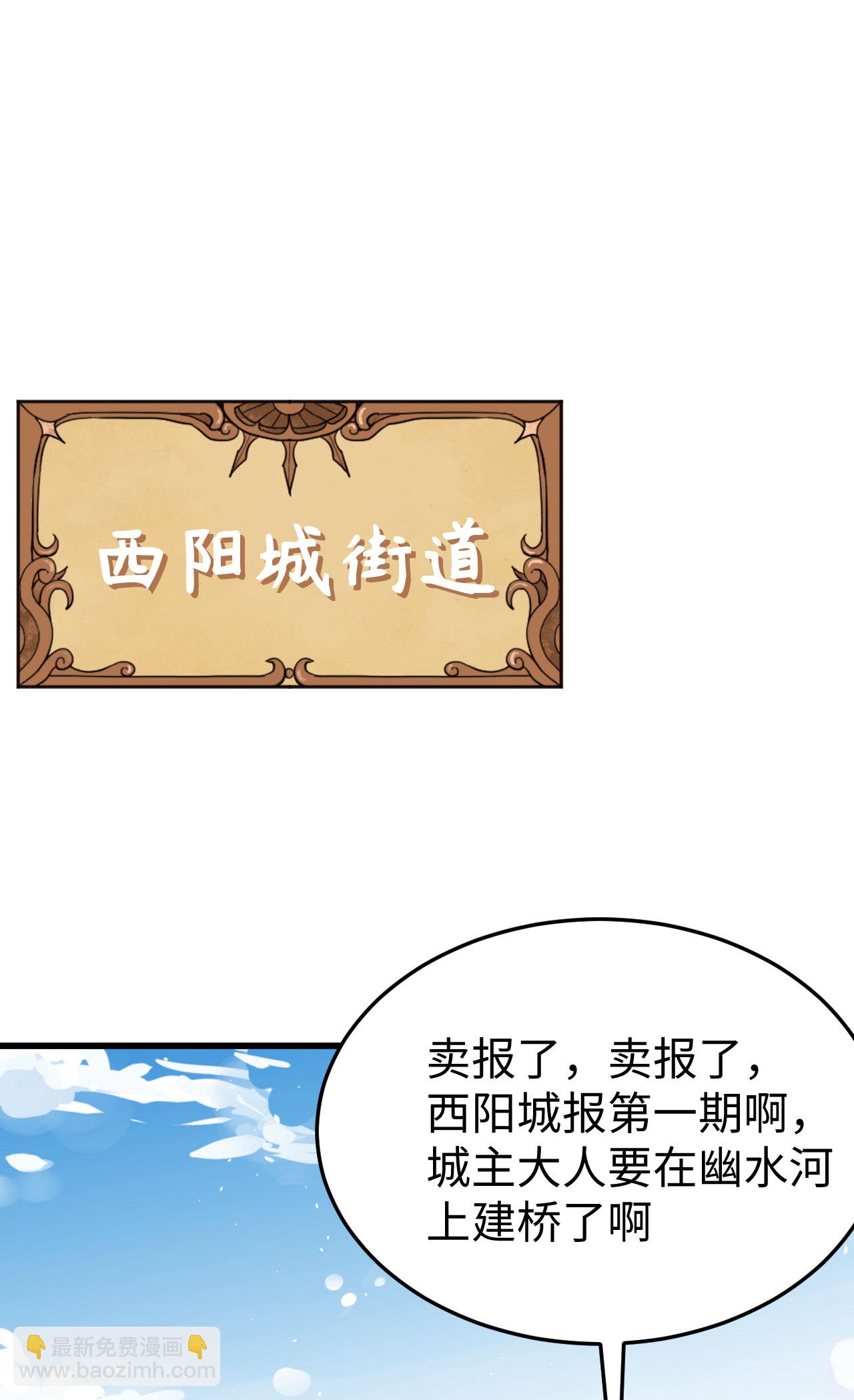 第156话16