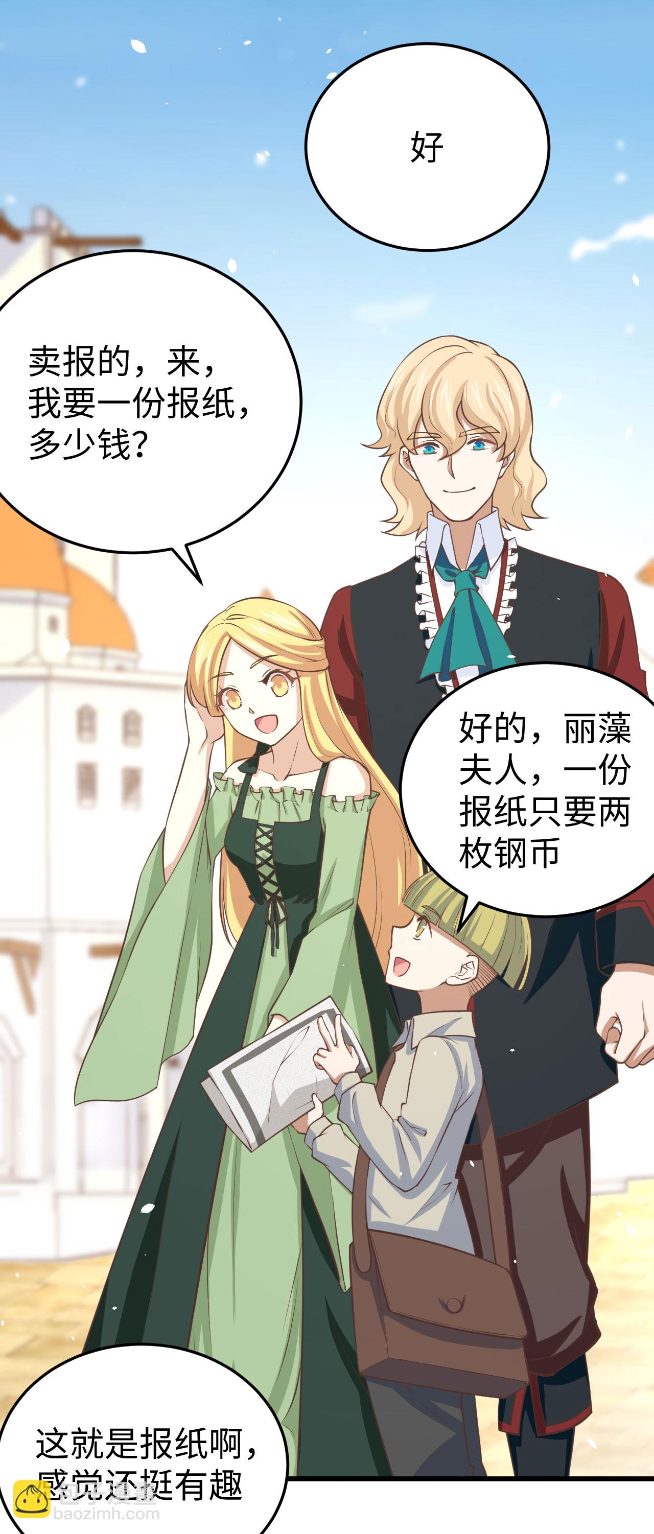 第156话19
